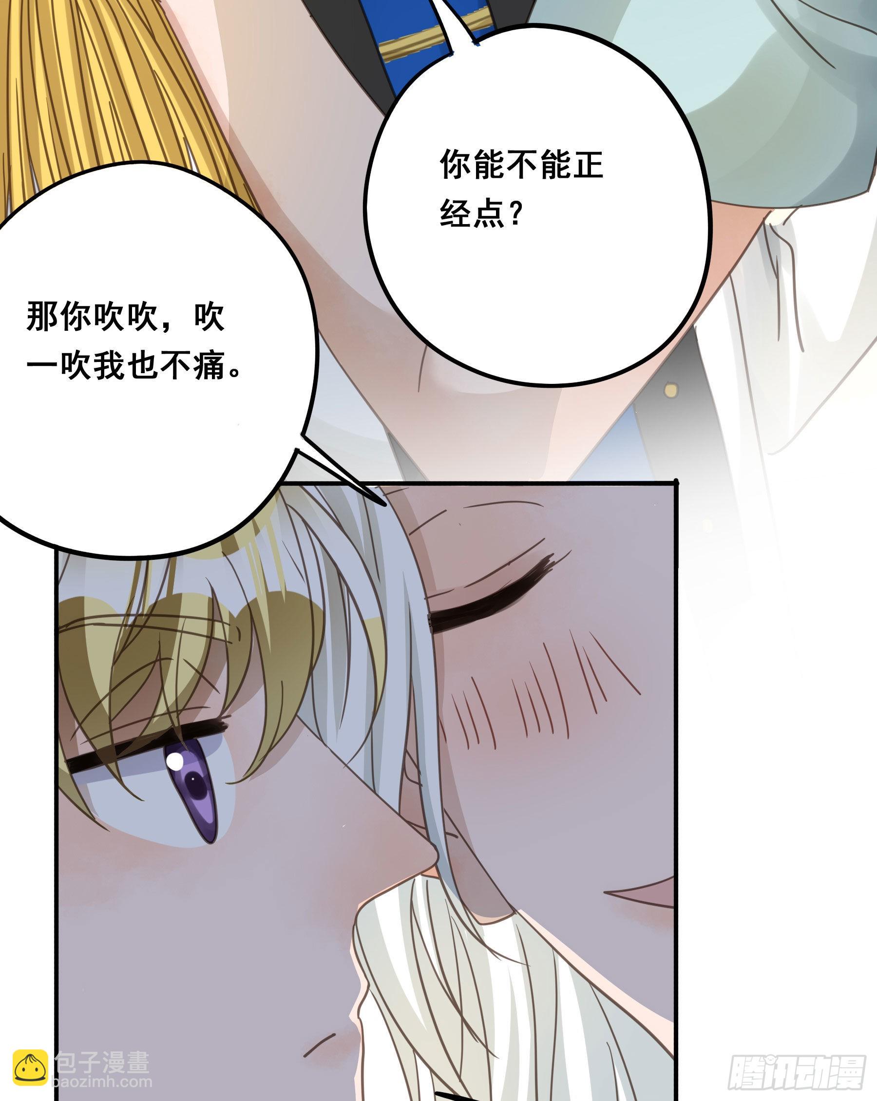 让我摸一下(1/2)-第111话