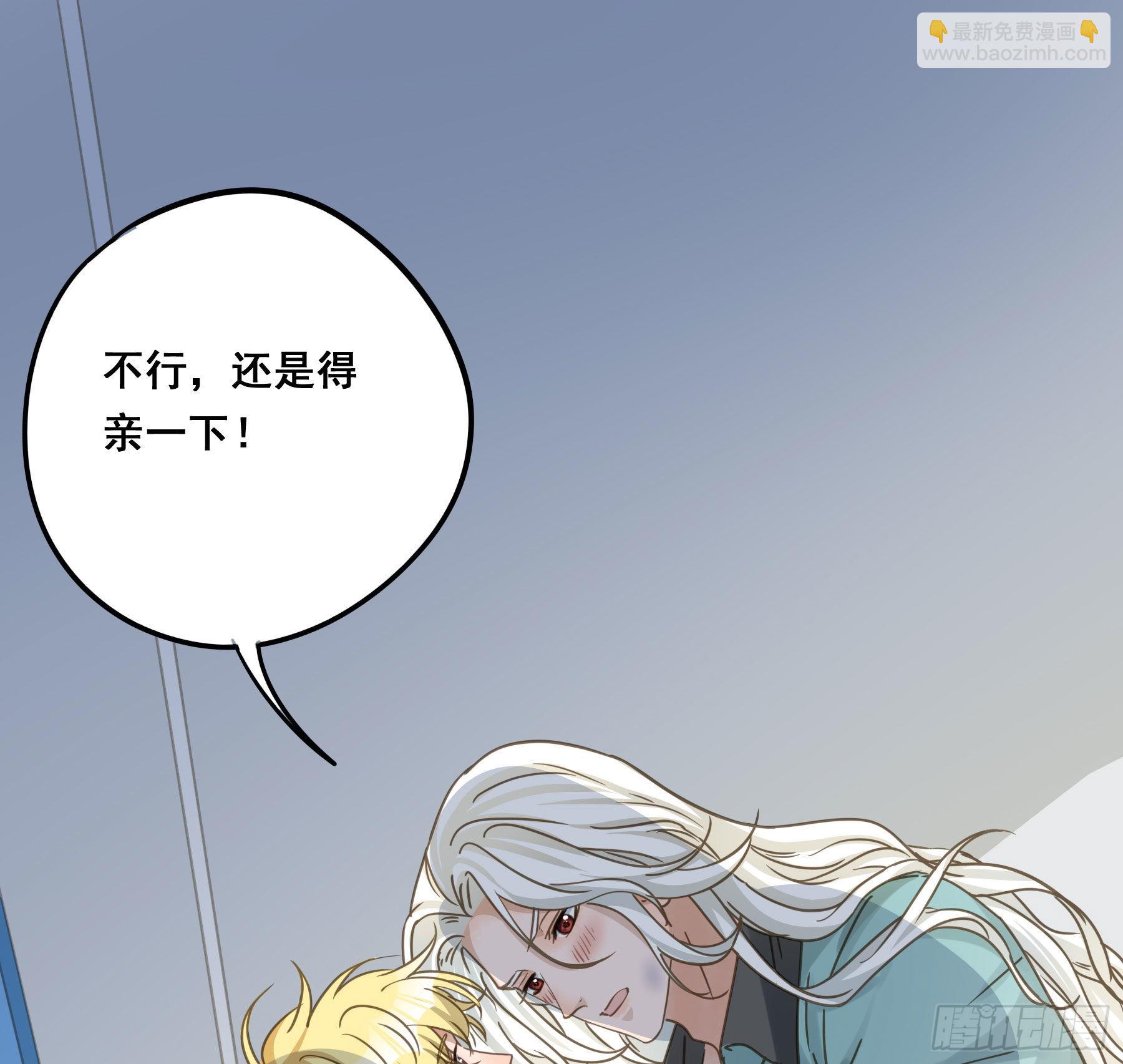 让我摸一下(1/2)-第111话