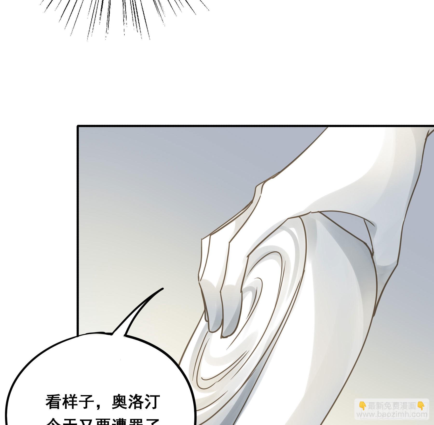 让我摸一下(1/2)-第111话