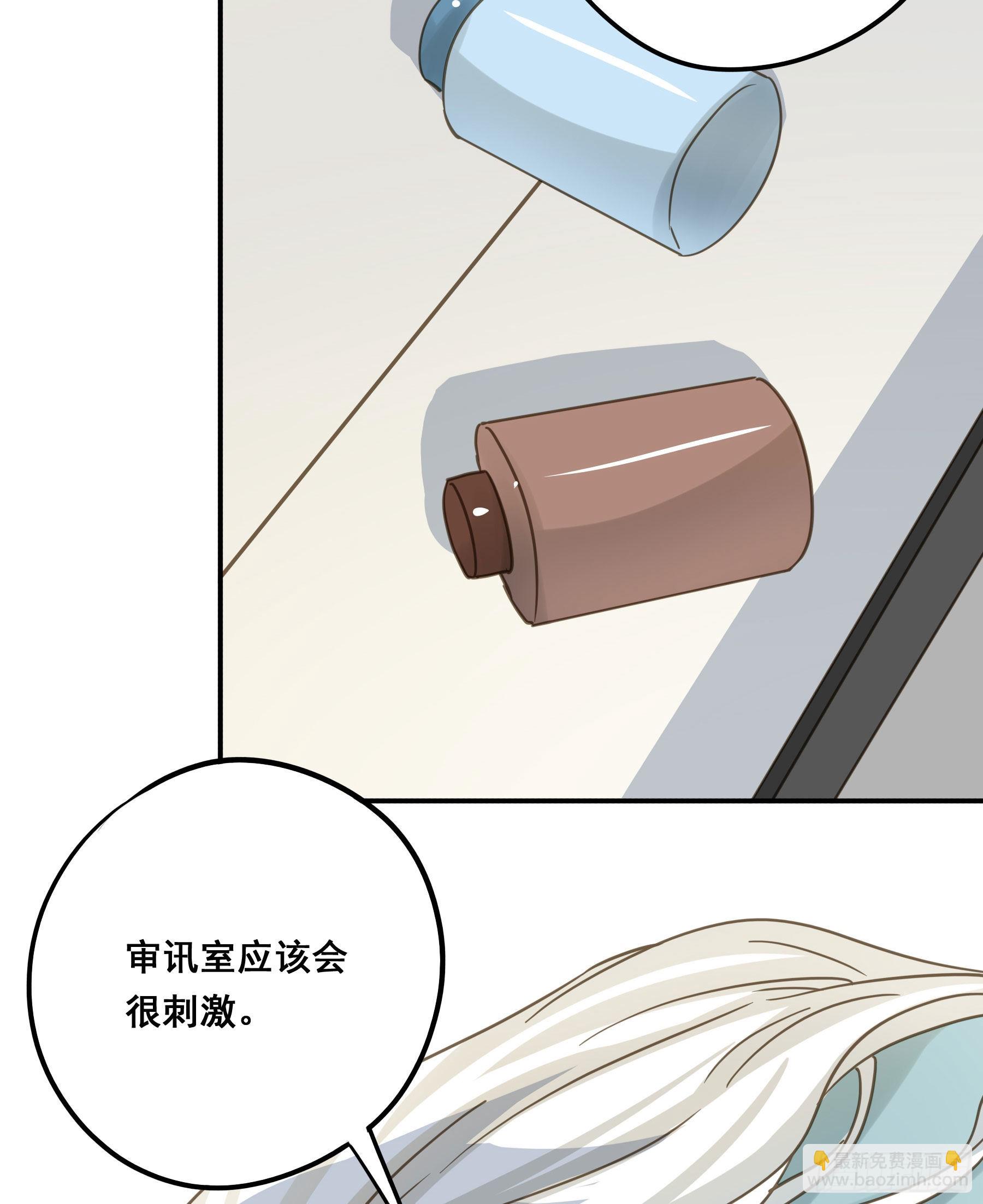 让我摸一下(1/2)-第111话