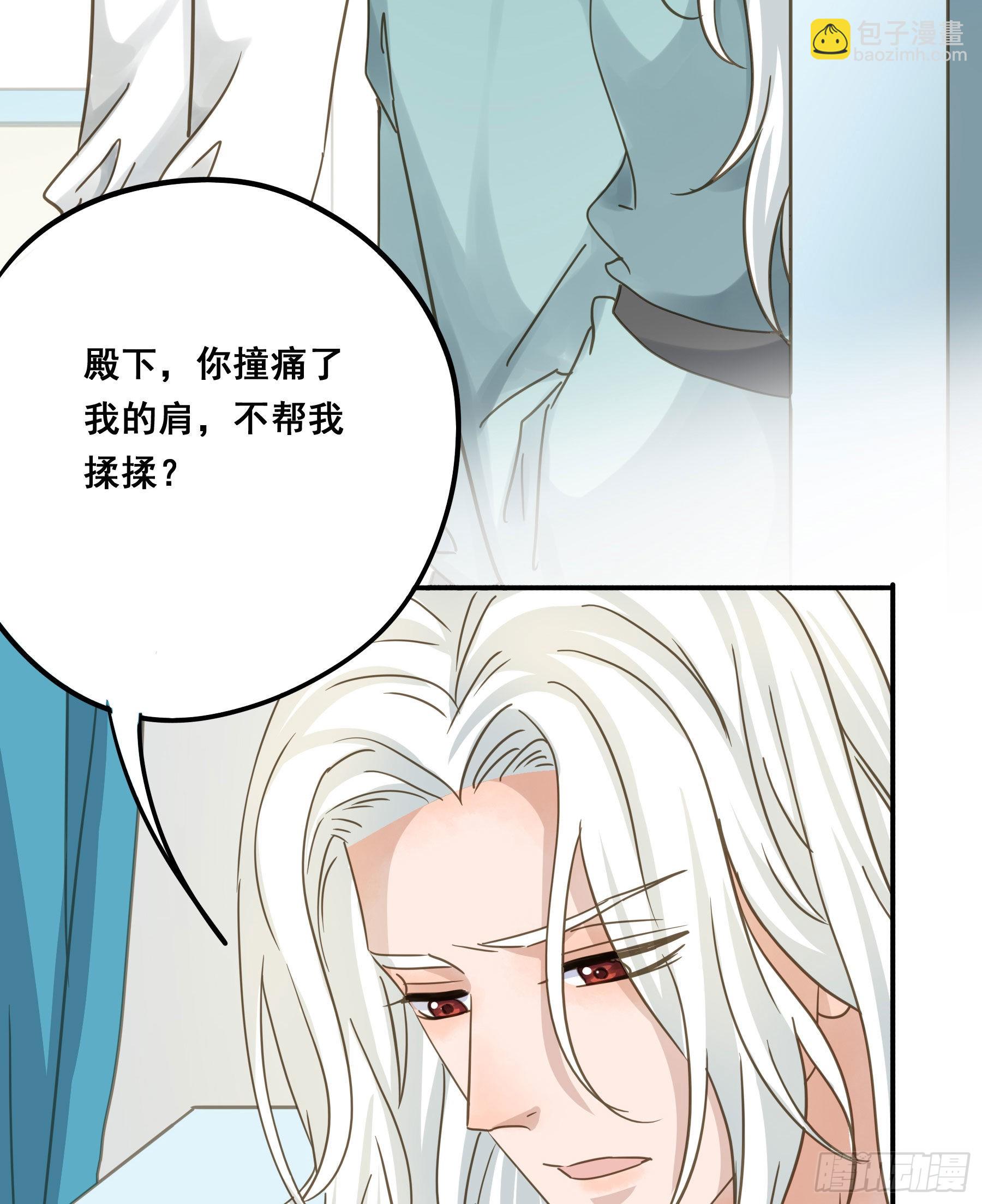 让我摸一下(1/2)-第111话