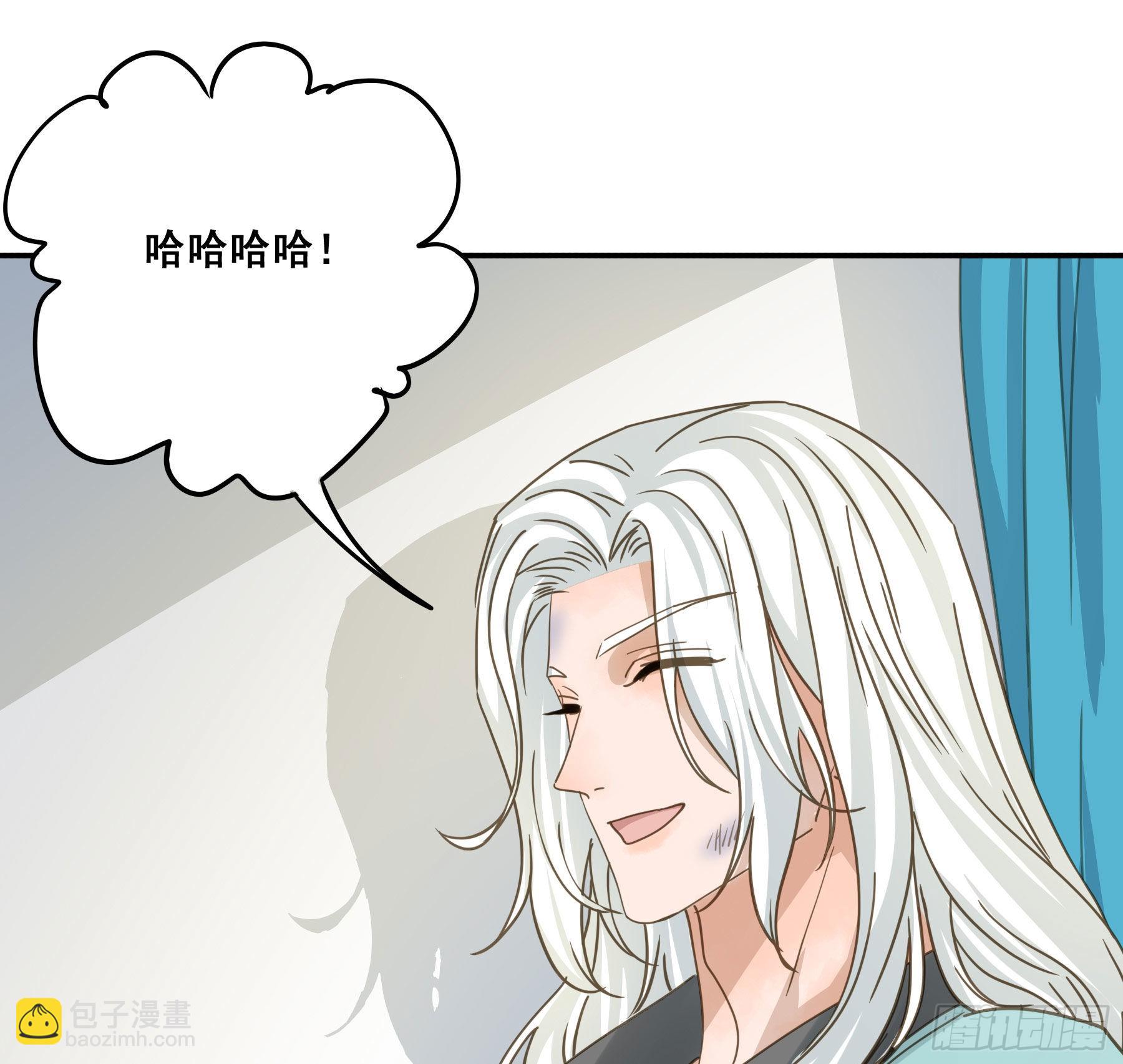 让我摸一下(1/2)-第111话