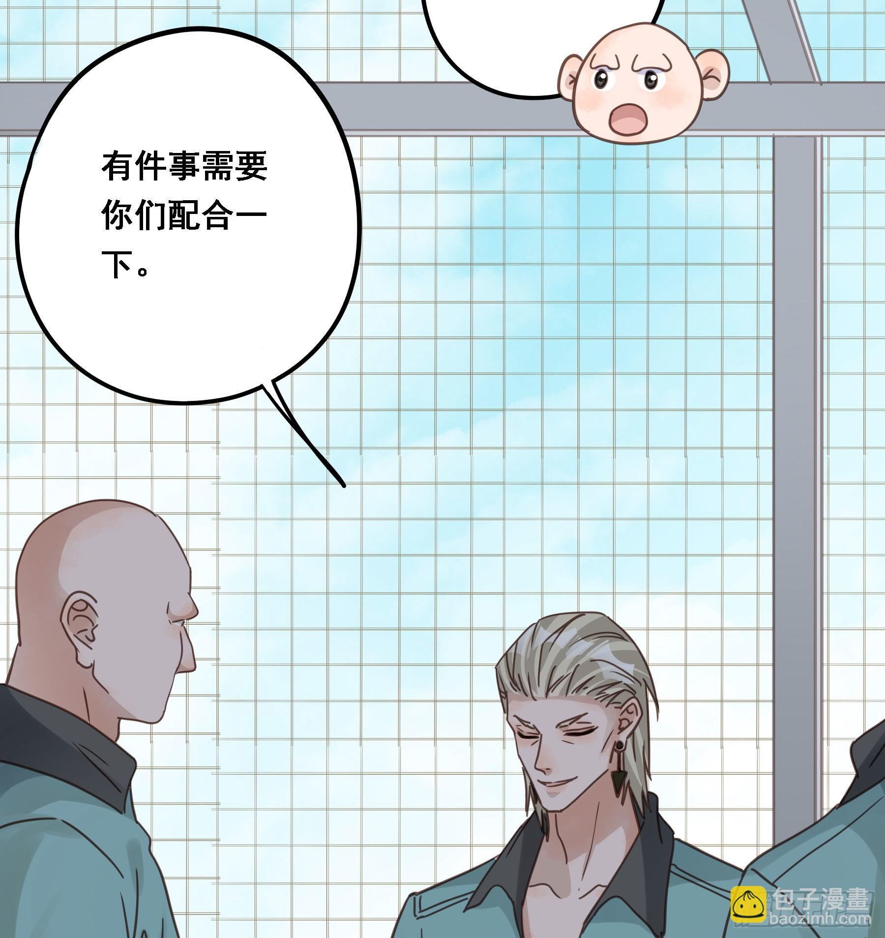 豪夺(1/2)-第113话