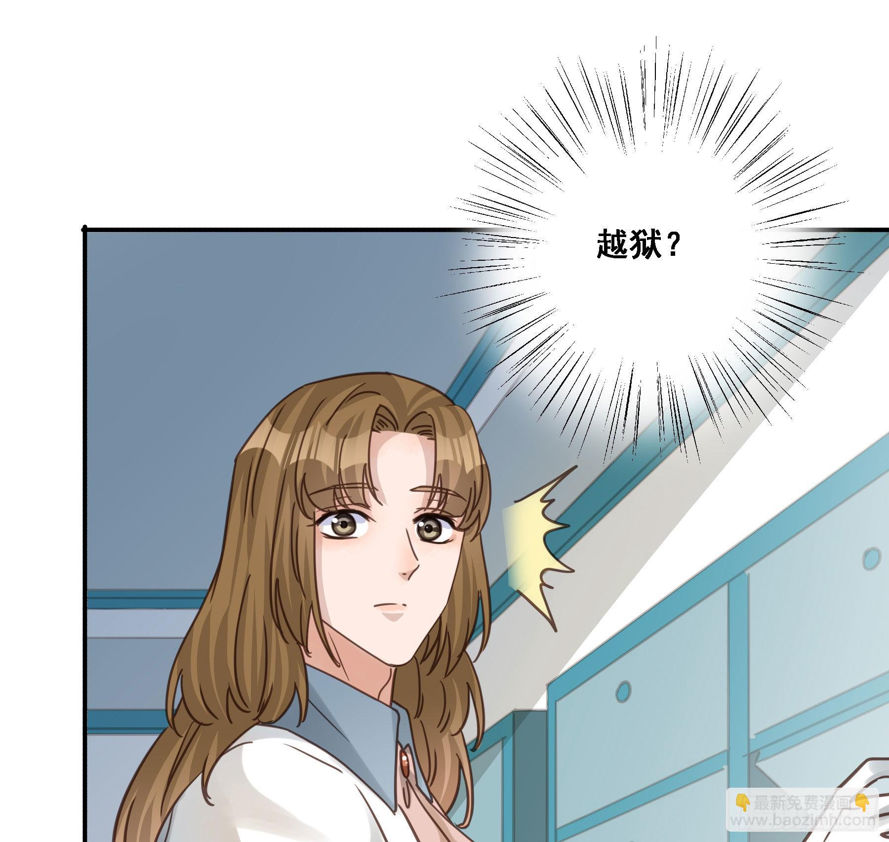 豪夺(1/2)-第113话