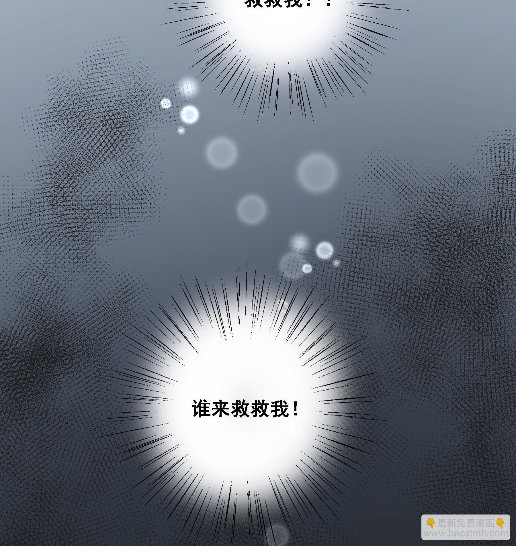 豪夺(1/2)-第113话