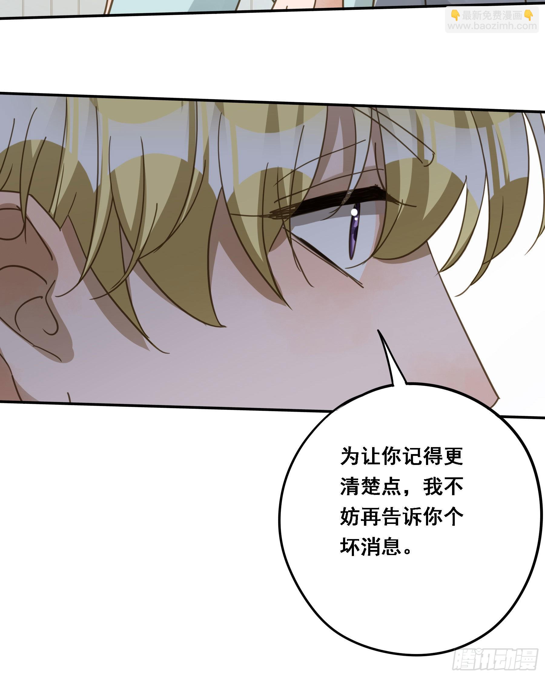 默契-第115话