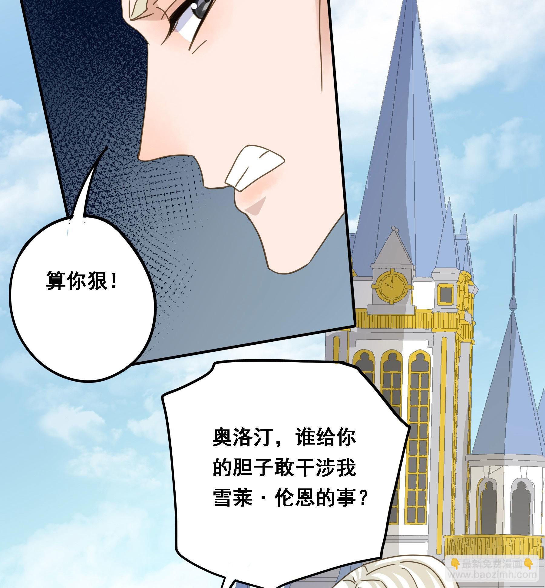 默契-第115话