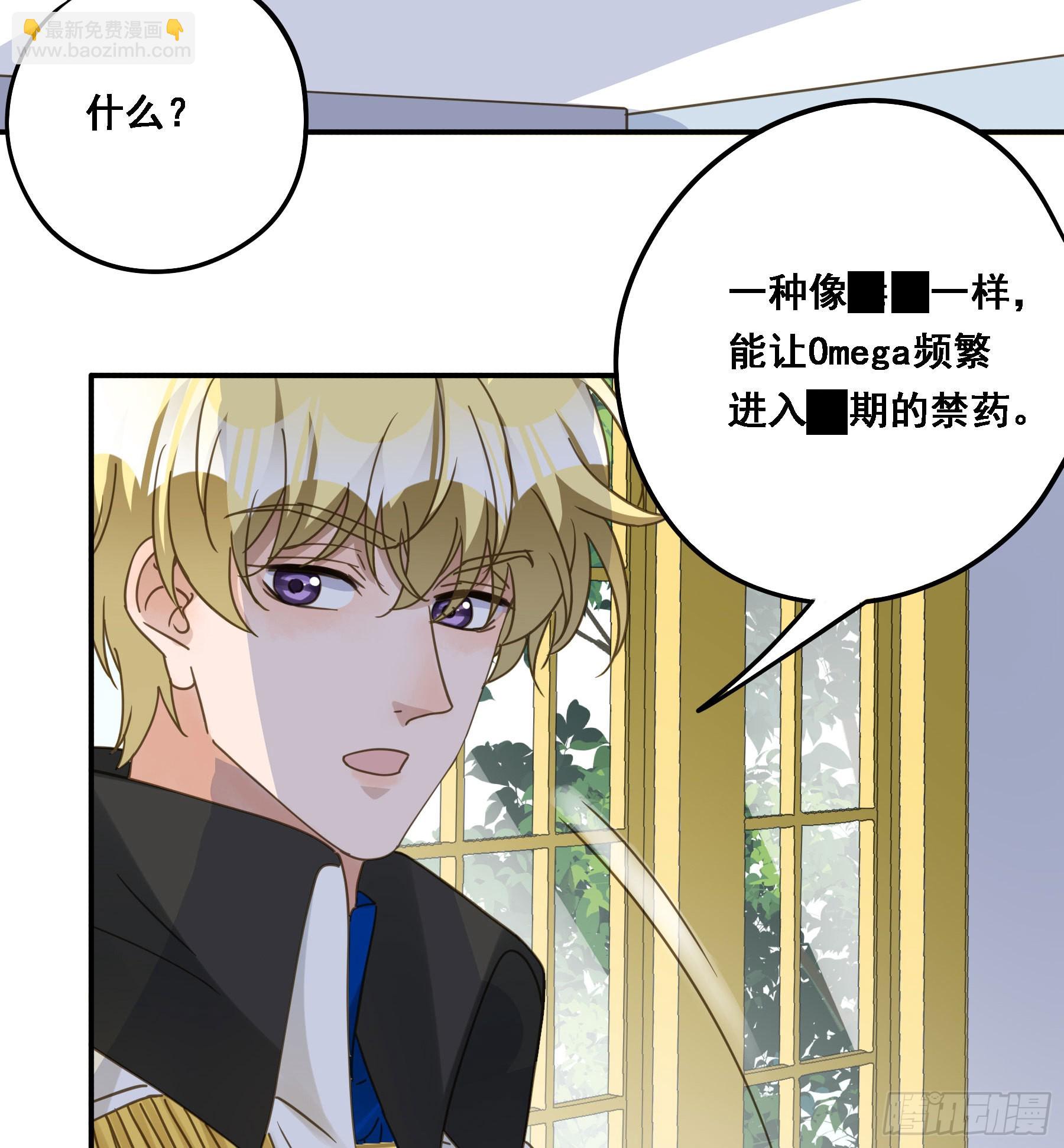 默契-第115话