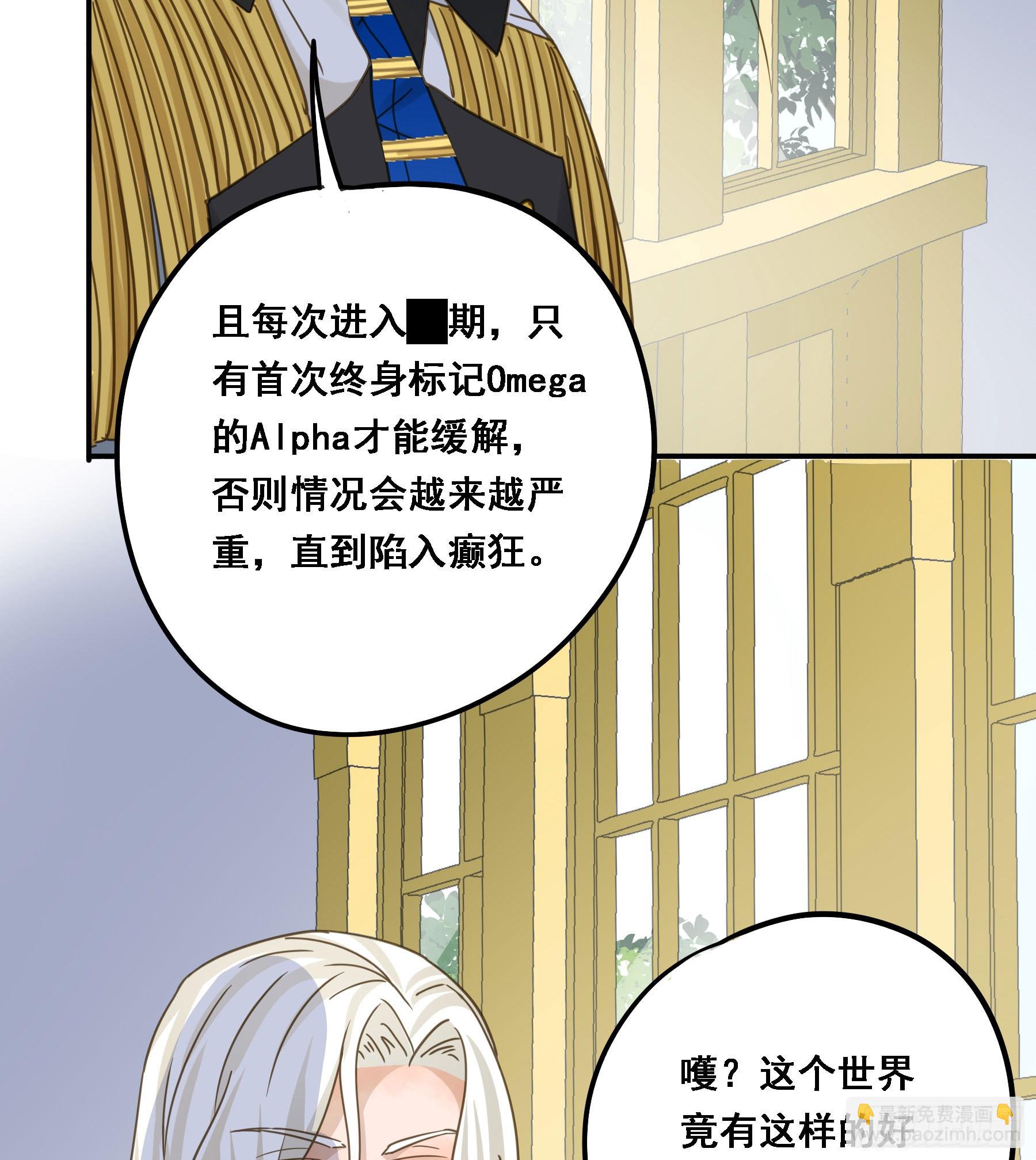 默契-第115话