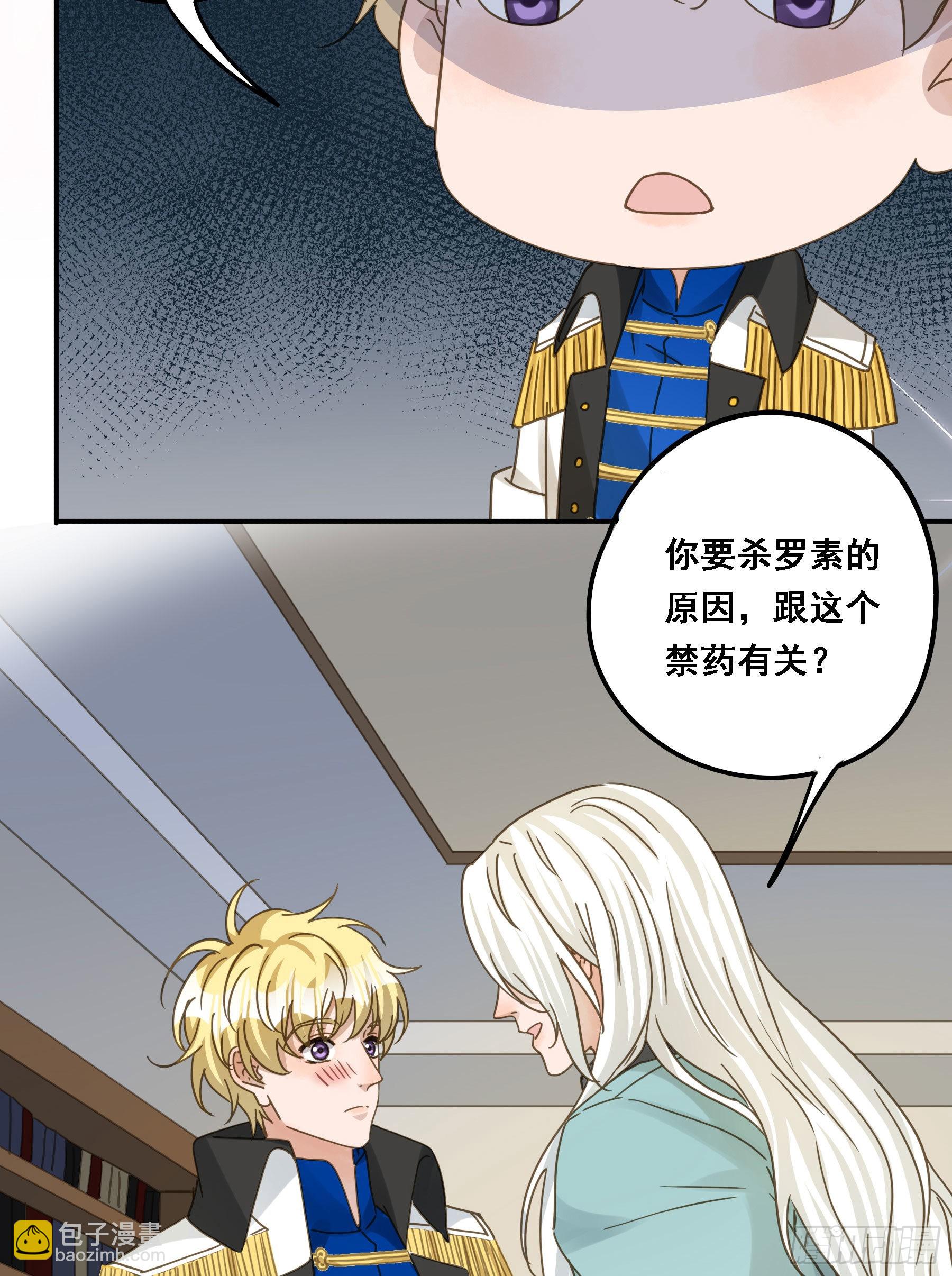默契-第115话