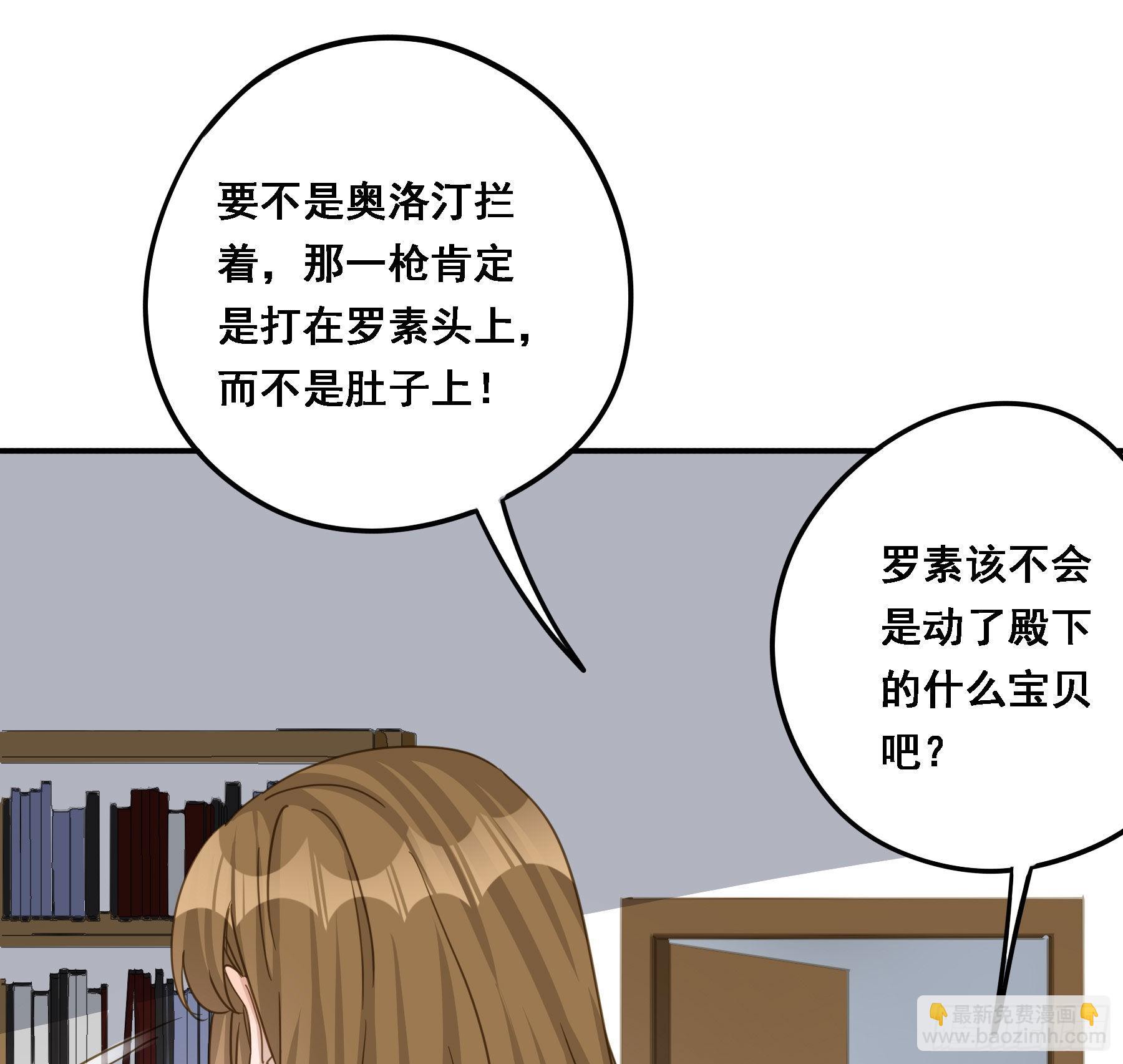 默契-第115话