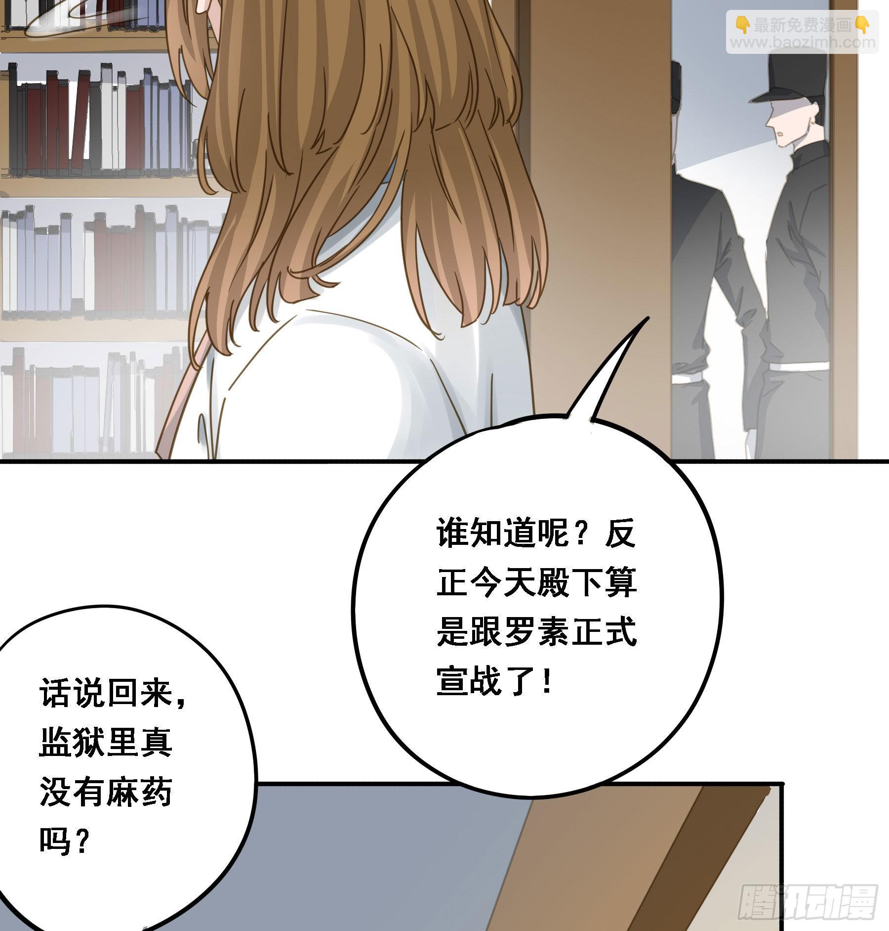 默契-第115话