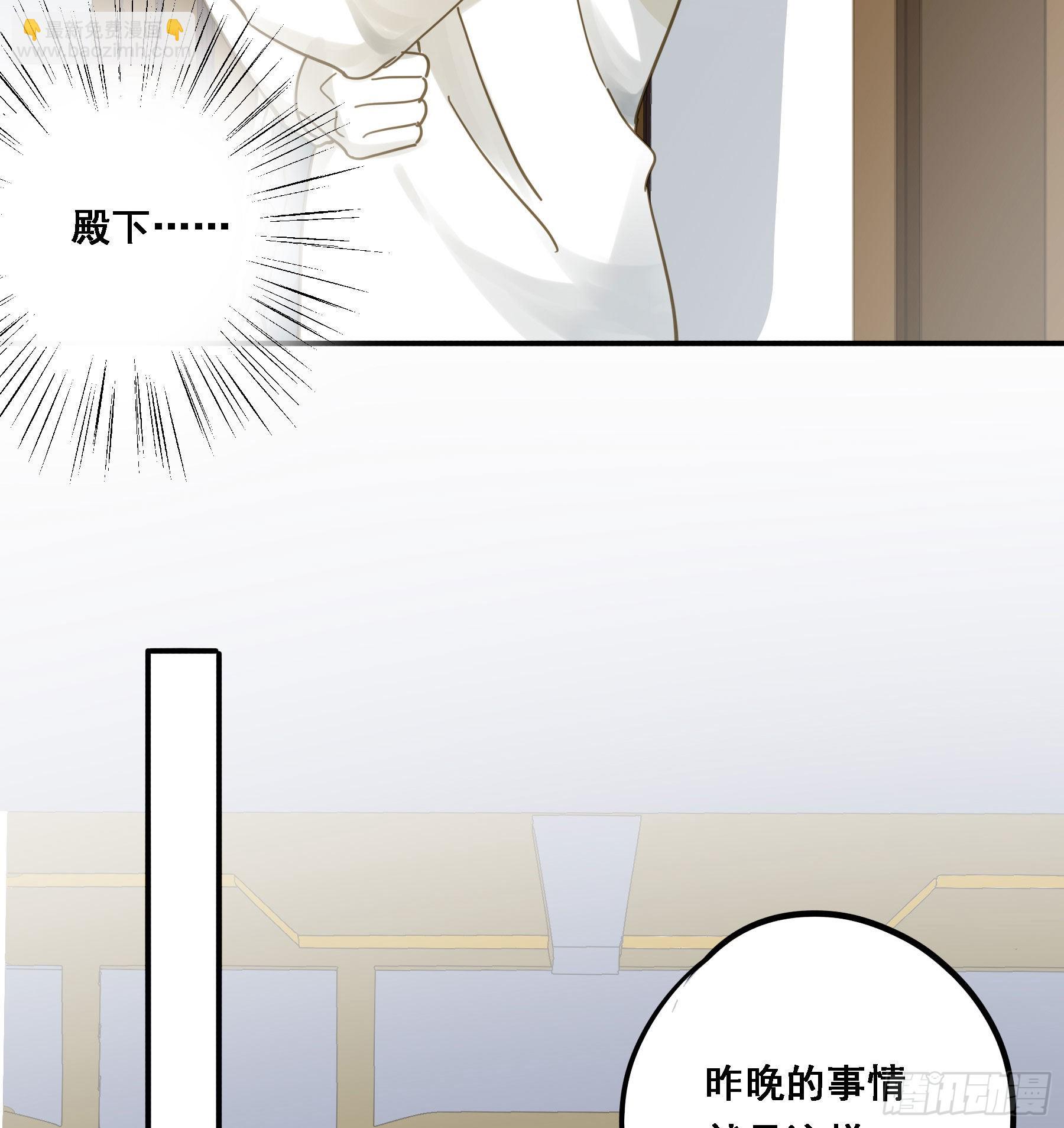 默契-第115话