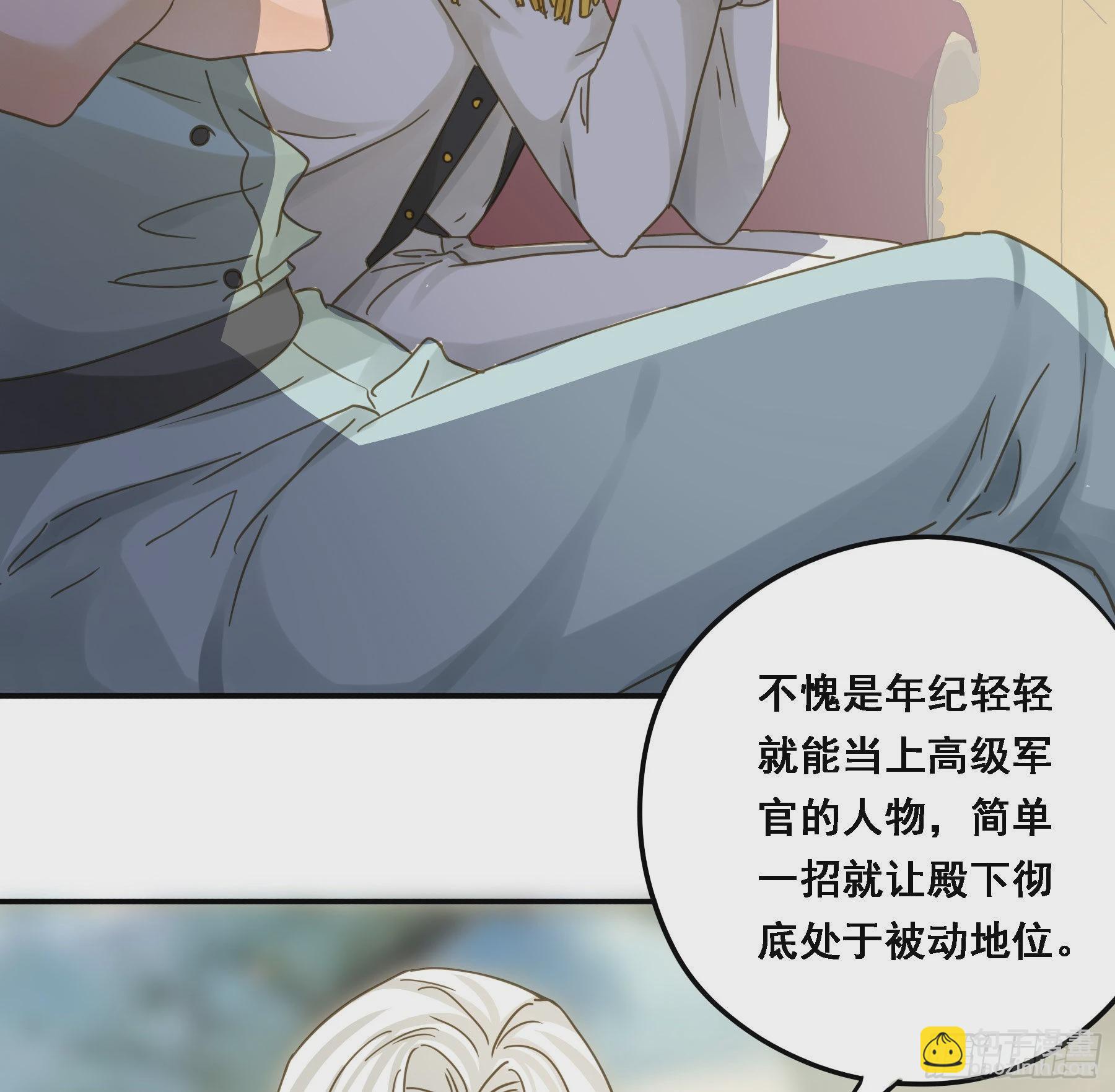 默契-第115话