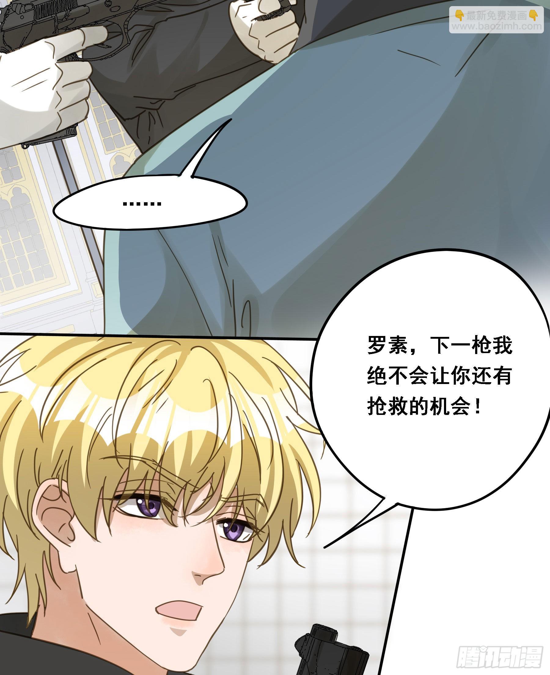 默契-第115话