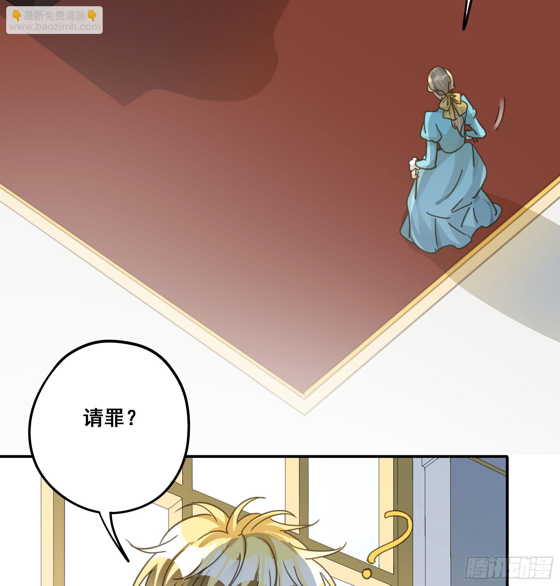 将功赎罪-第117话