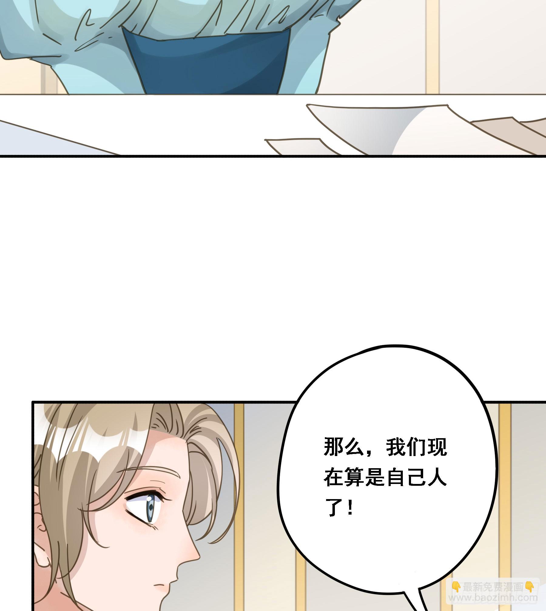 将功赎罪-第117话