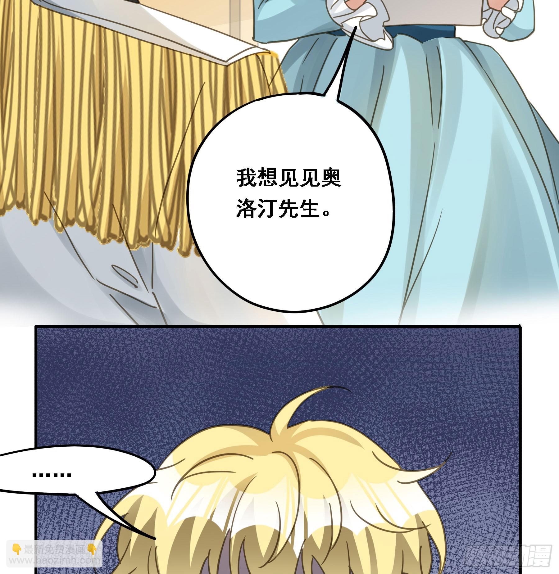 将功赎罪-第117话