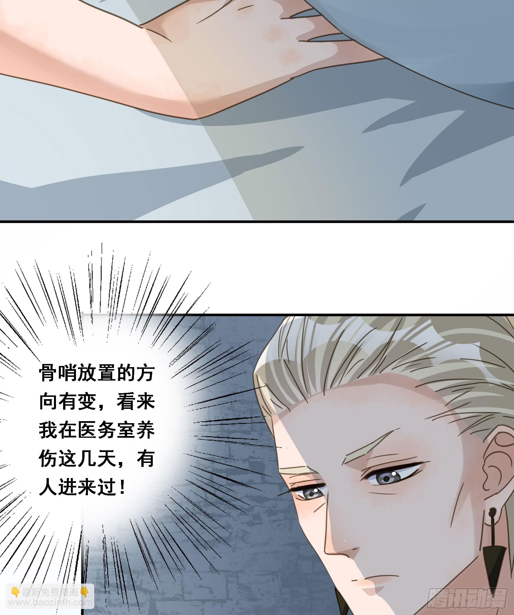 将功赎罪-第117话