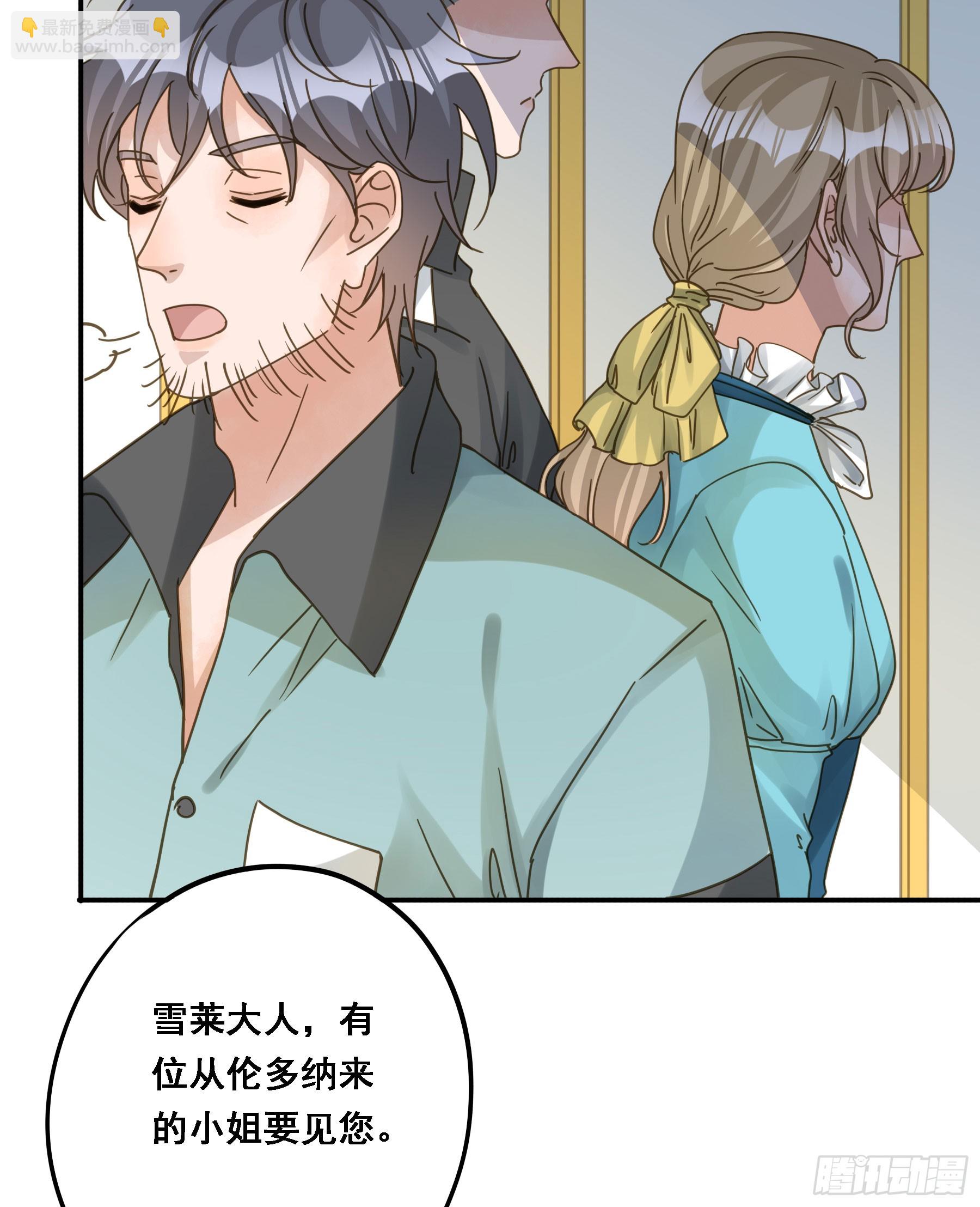 将功赎罪-第117话