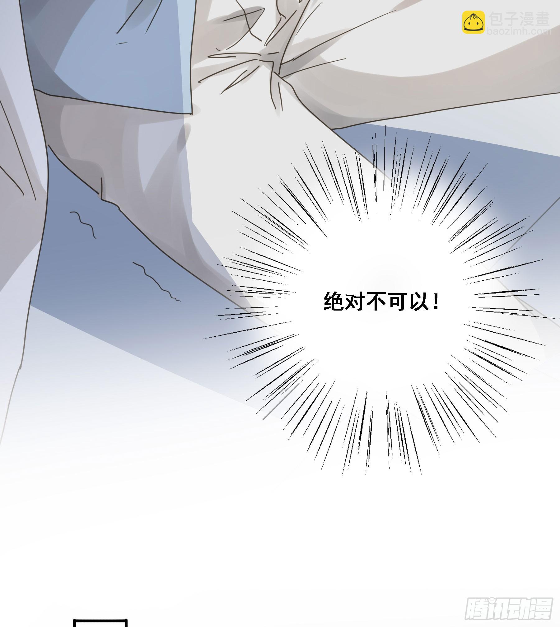 沉沦？(1/2)-第119话