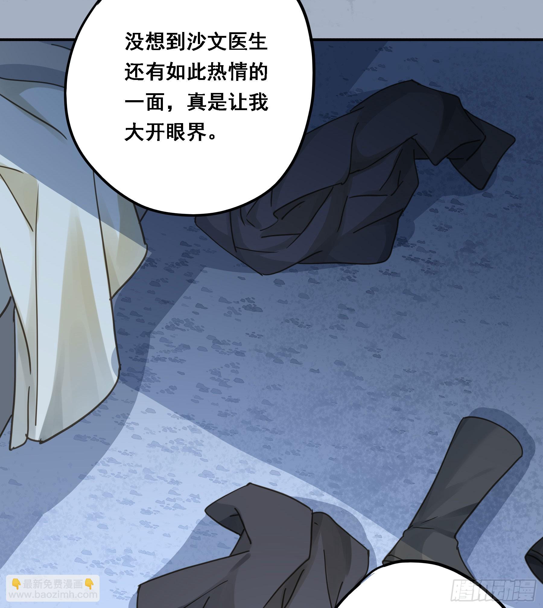 沉沦？(1/2)-第119话