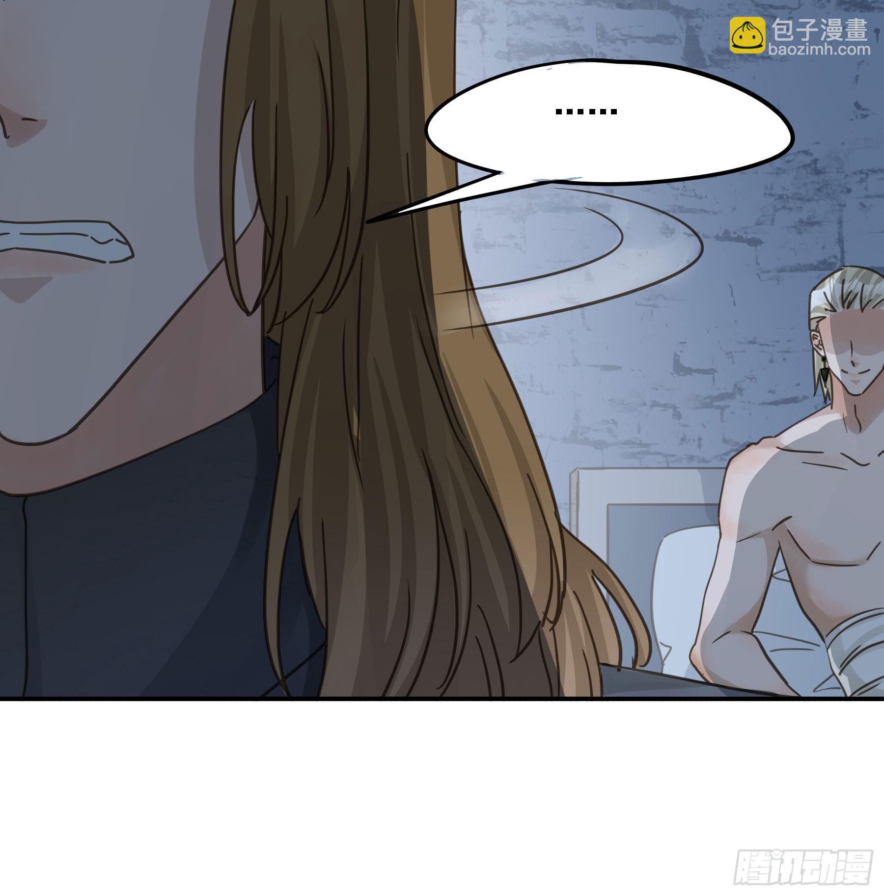 沉沦？(1/2)-第119话