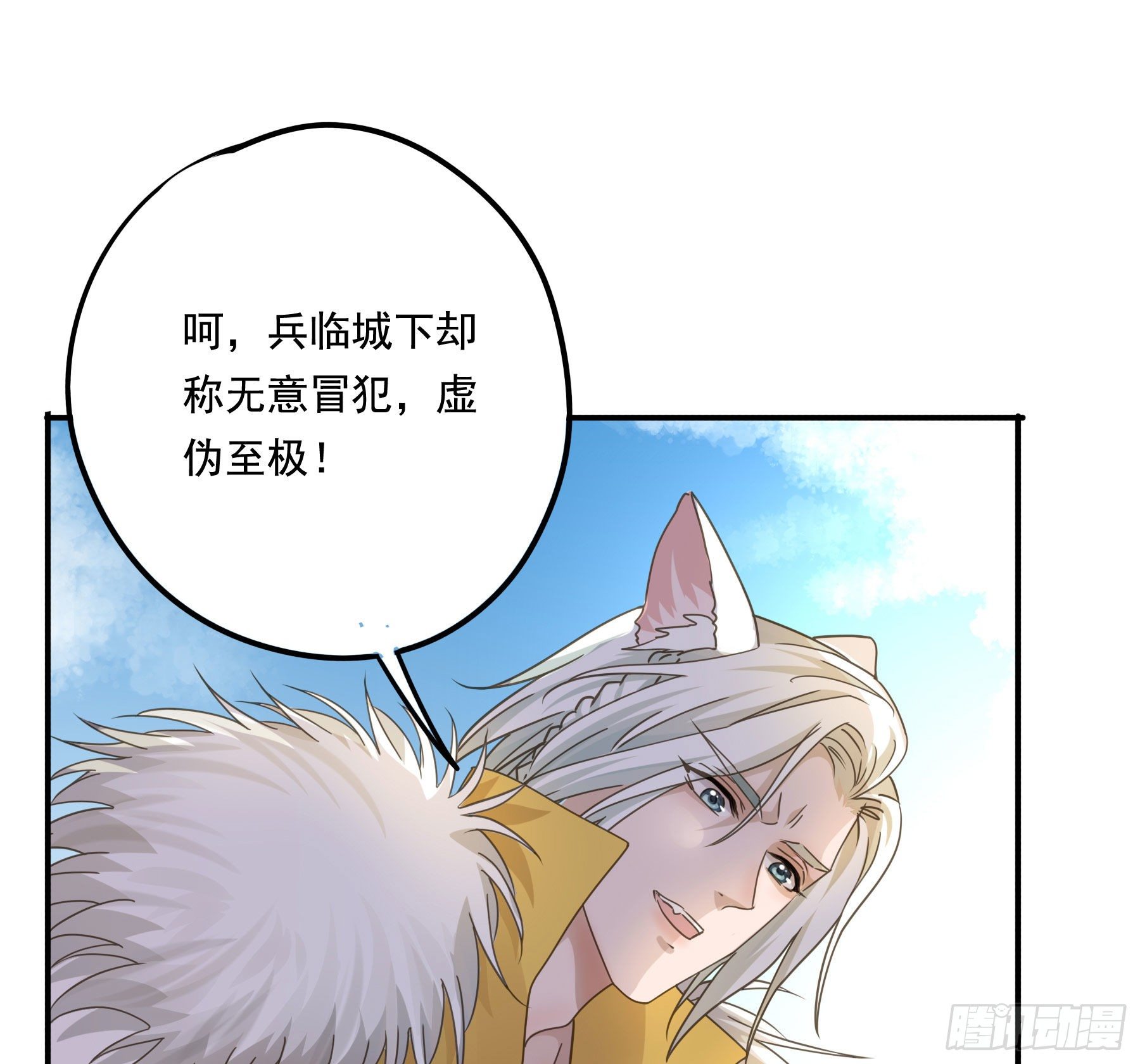 &ldquo;前夫&rdquo;上阵索妻-第13话