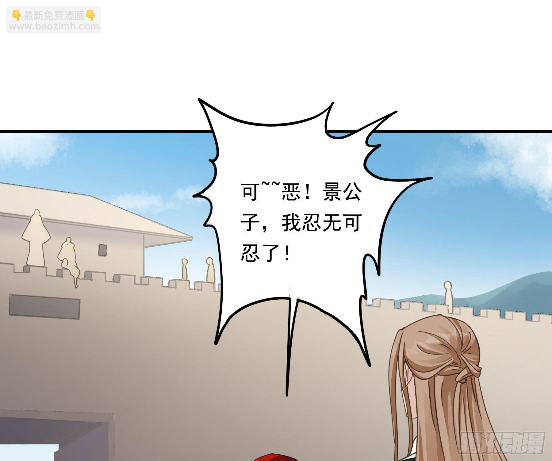 &ldquo;前夫&rdquo;上阵索妻-第13话