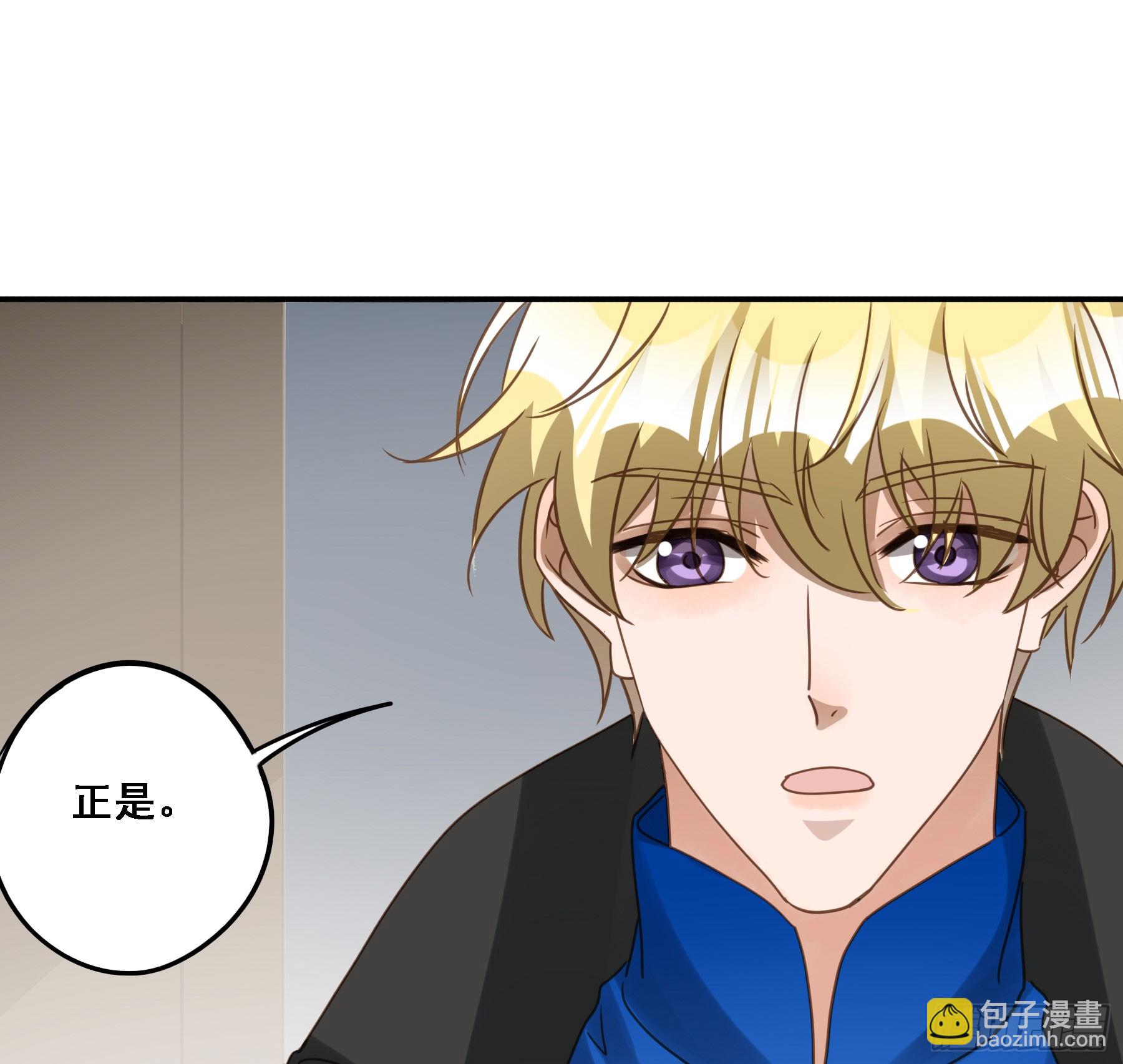 拜托了(1/2)-第121话