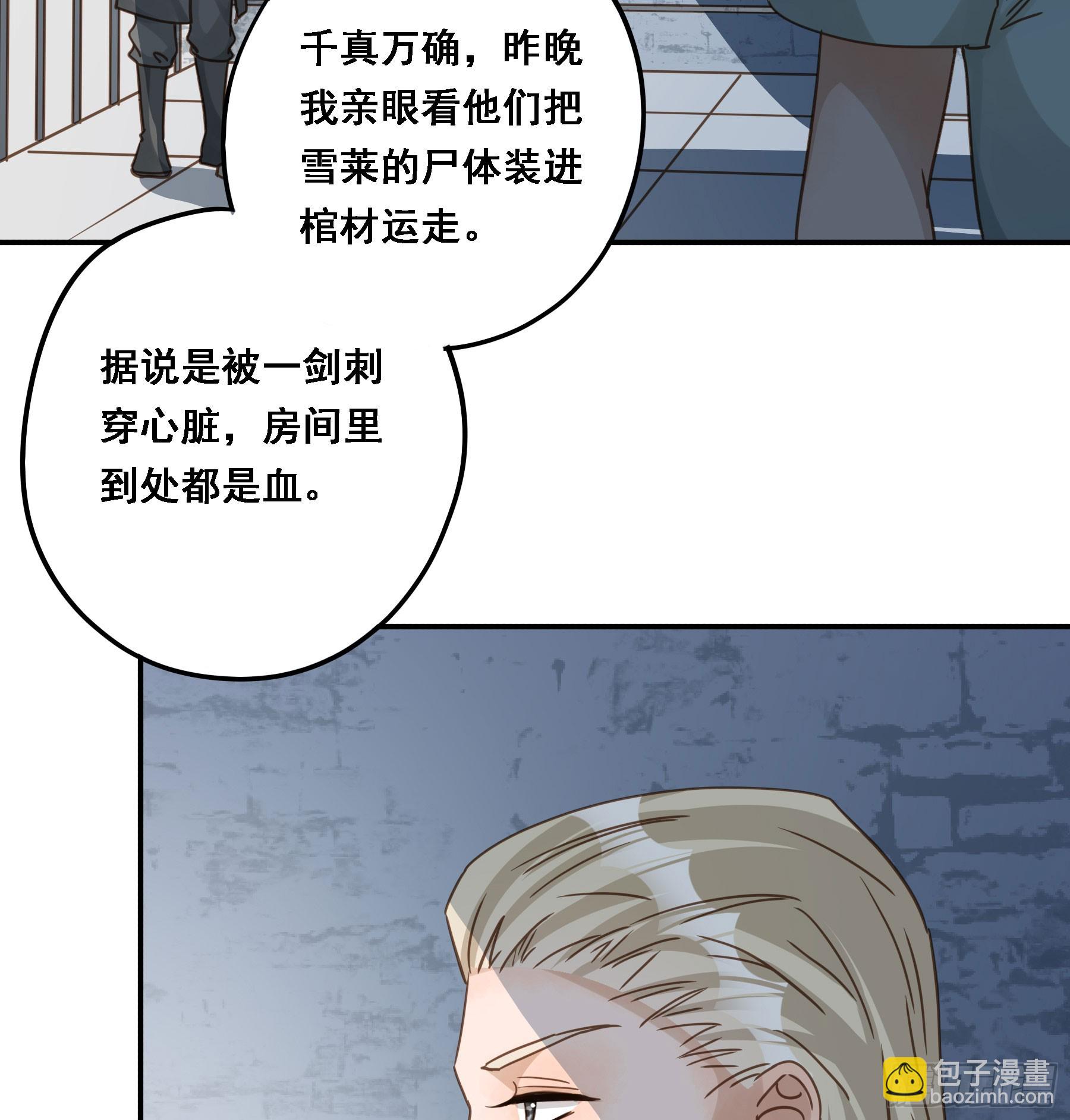 拜托了(1/2)-第121话
