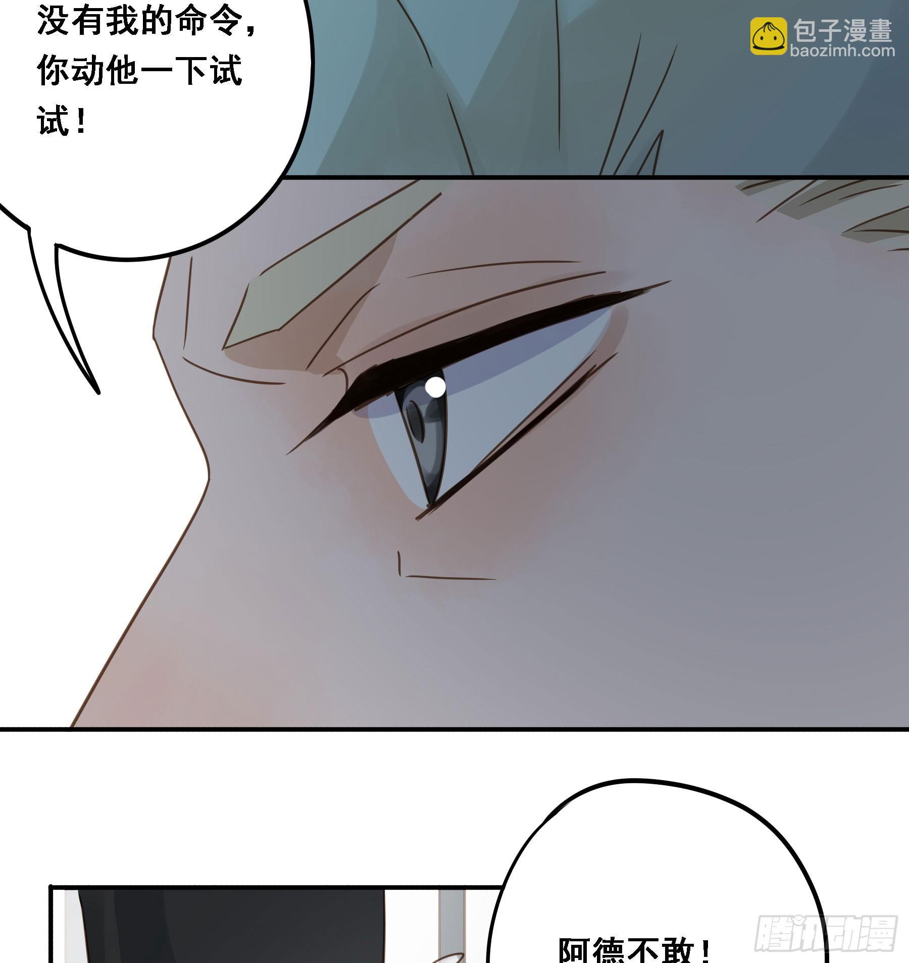 拜托了(1/2)-第121话
