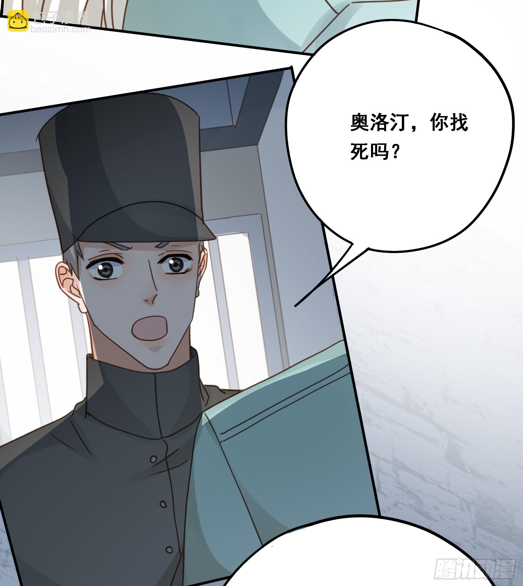 拜托了(1/2)-第121话