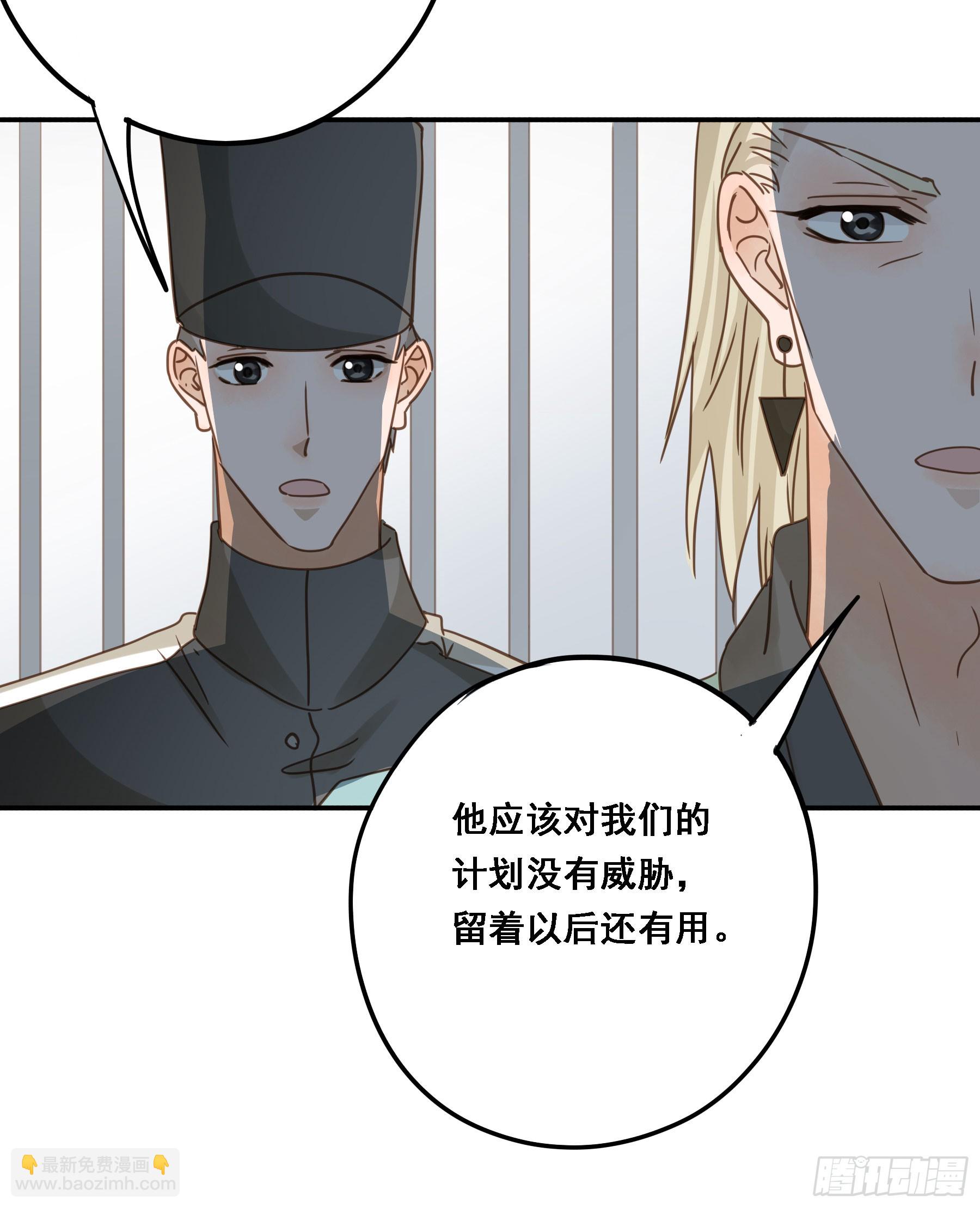 拜托了(1/2)-第121话