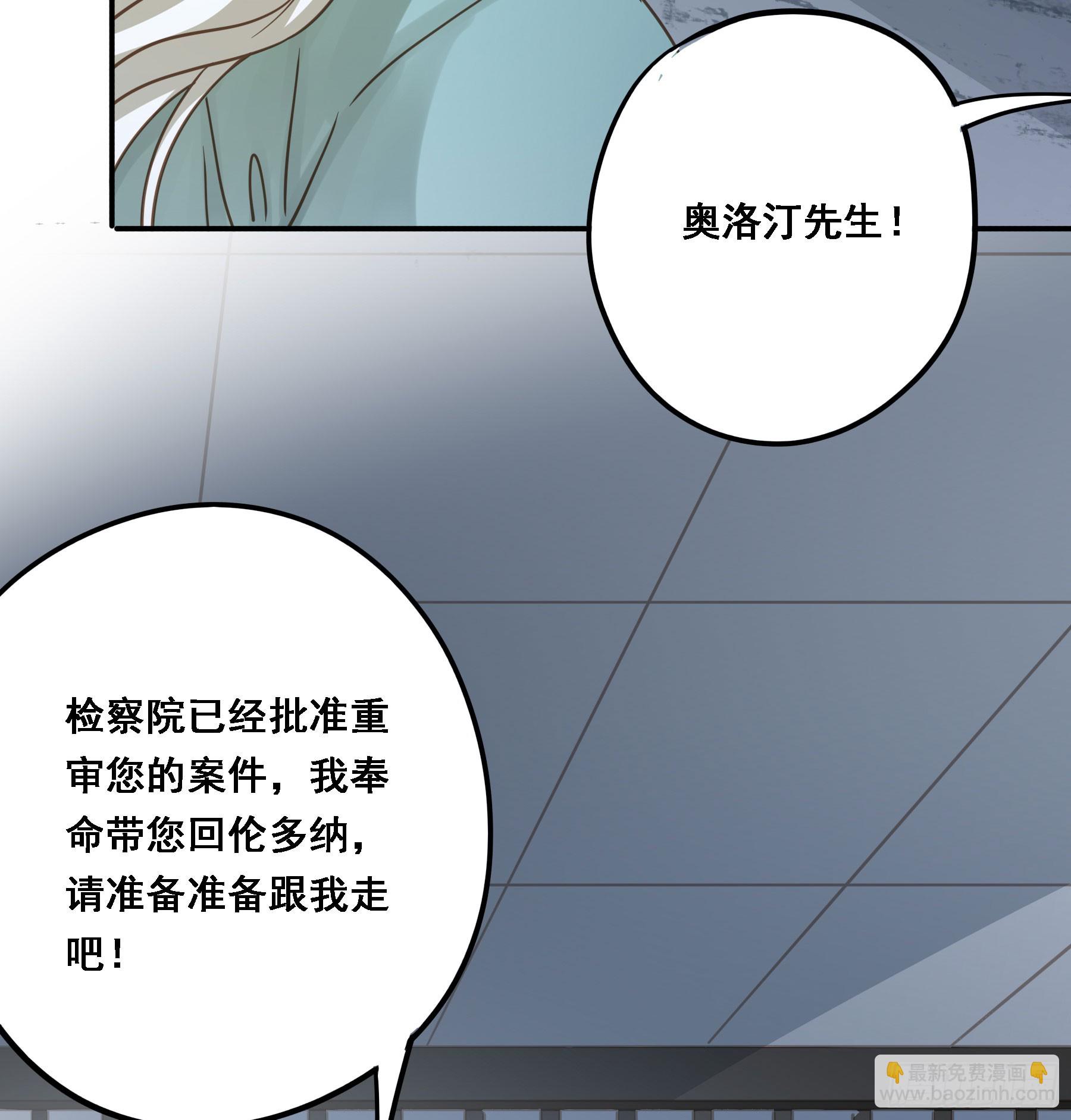 拜托了(1/2)-第121话