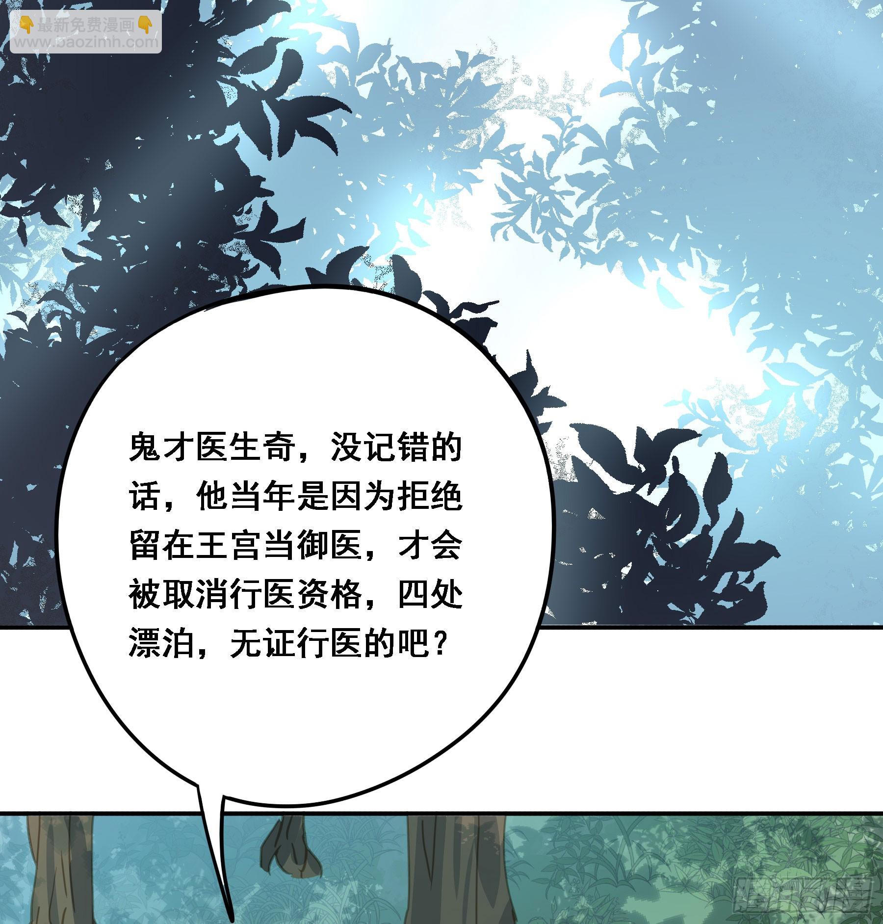 超前部署(1/2)-第123话