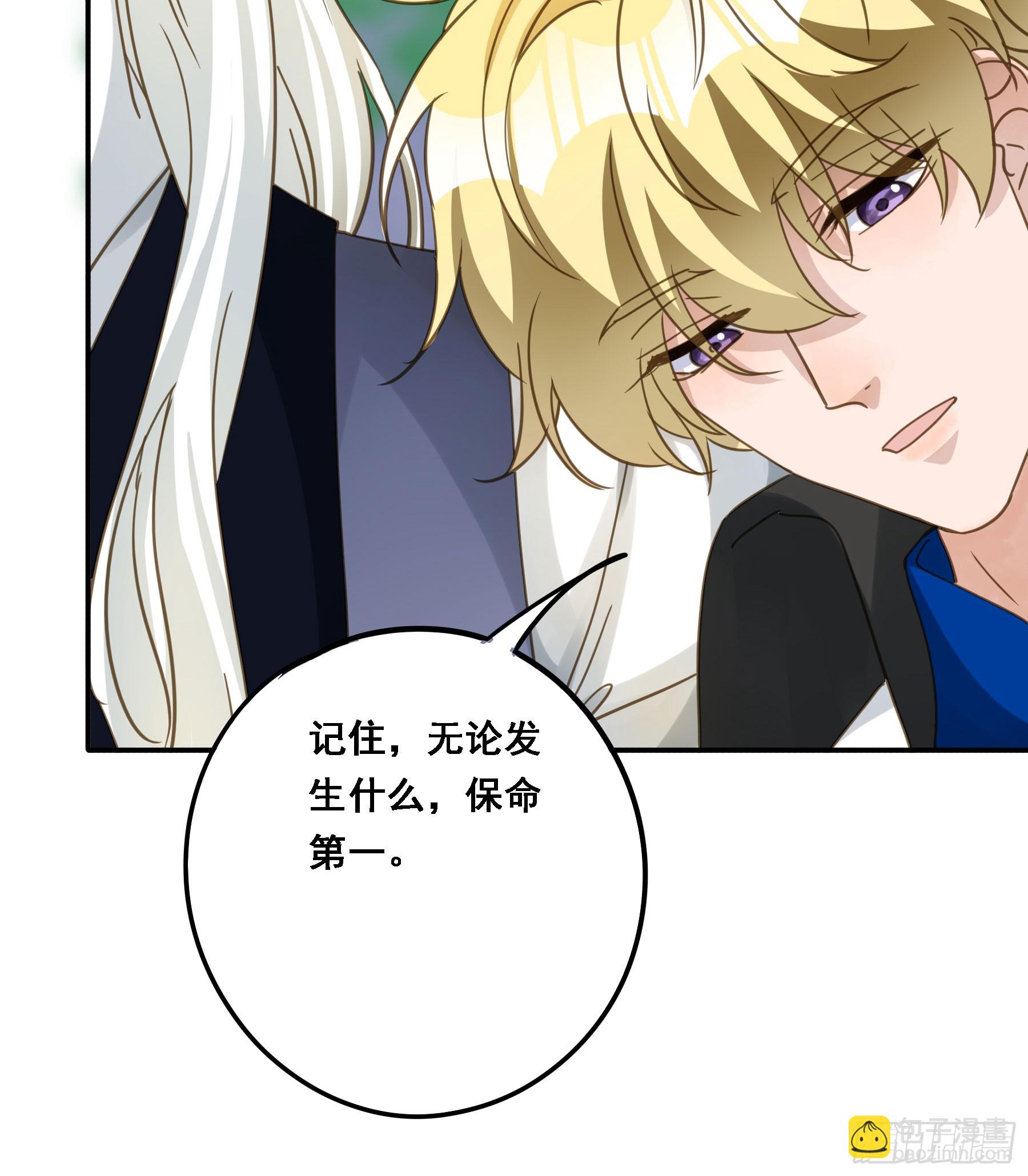 超前部署(1/2)-第123话
