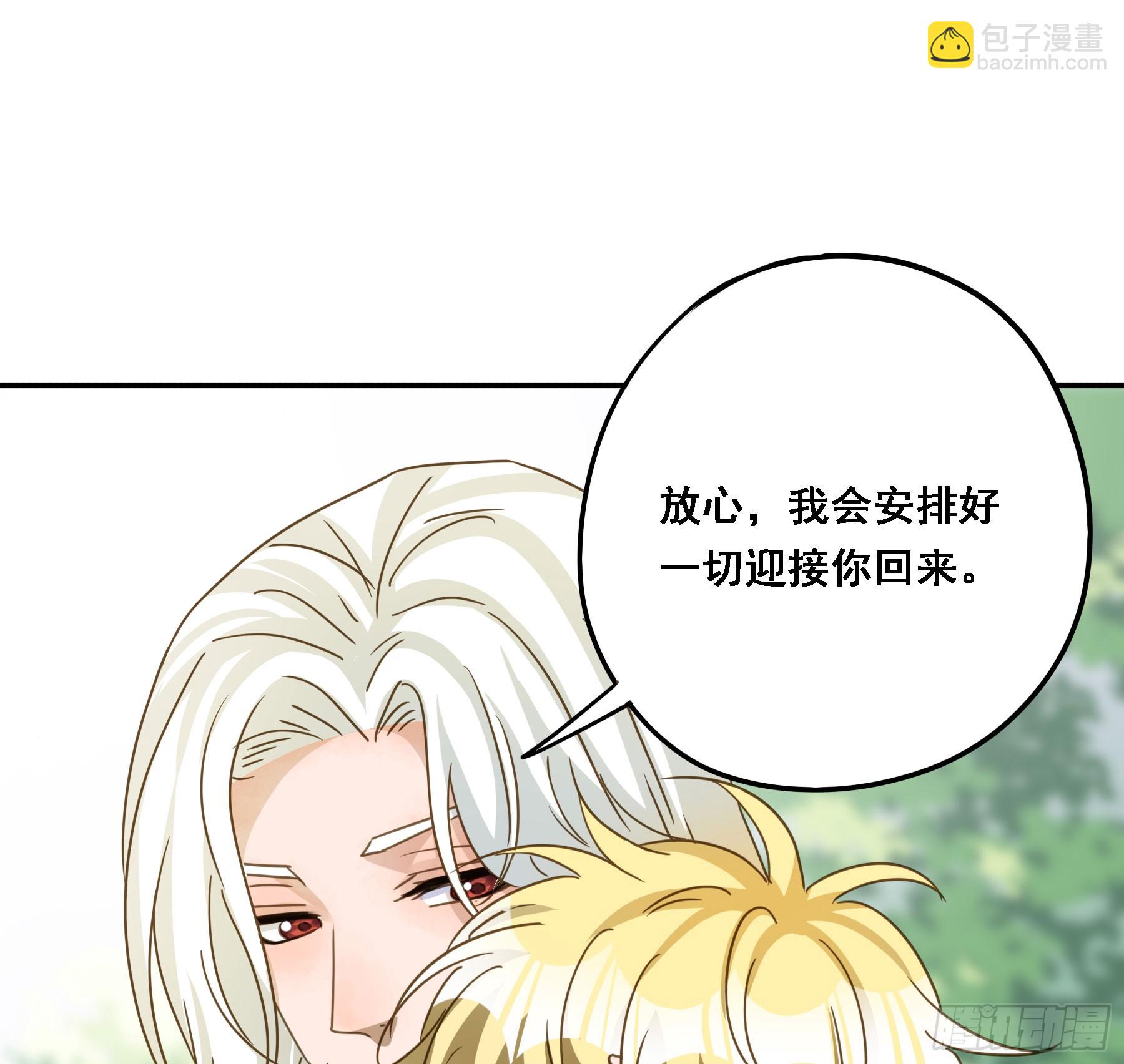 超前部署(1/2)-第123话