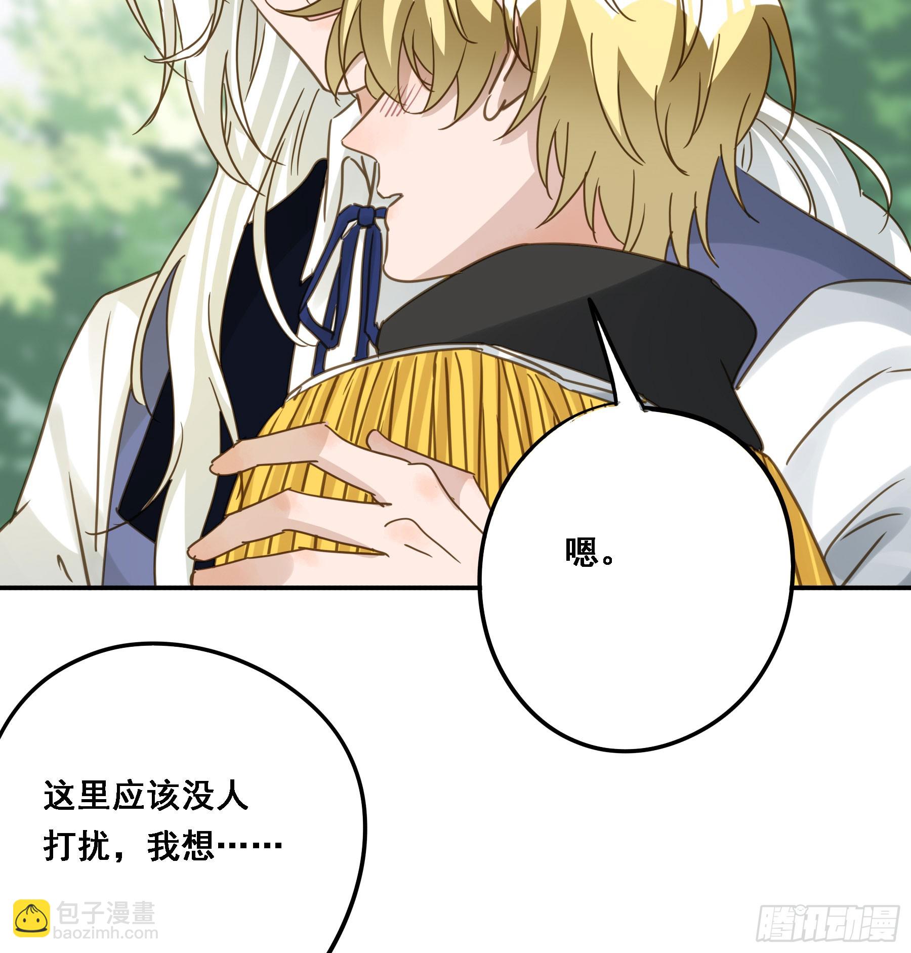 超前部署(1/2)-第123话