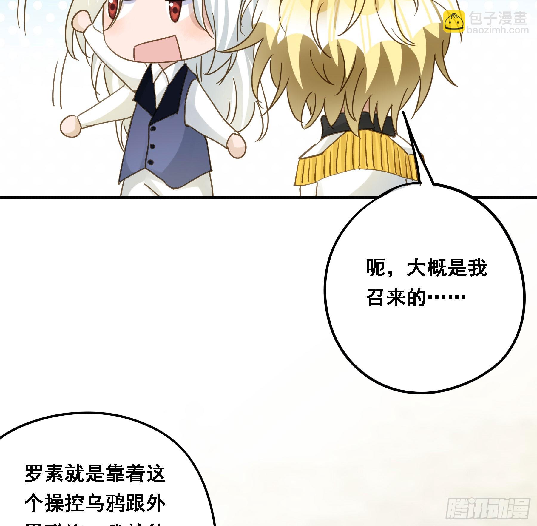 超前部署(1/2)-第123话