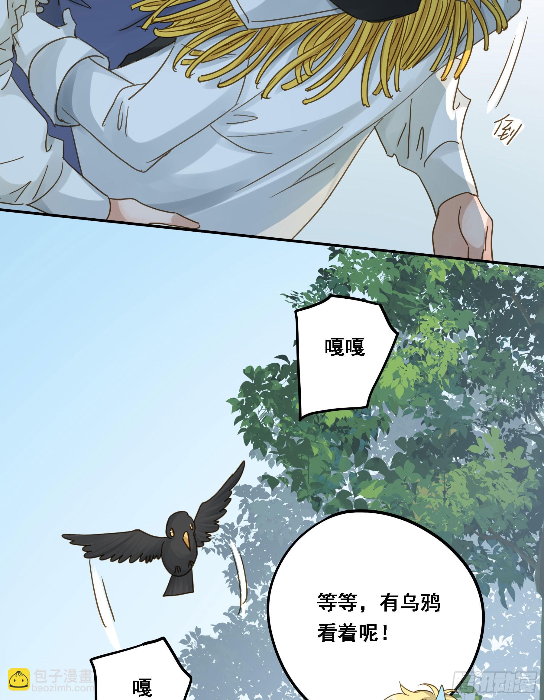 超前部署(1/2)-第123话
