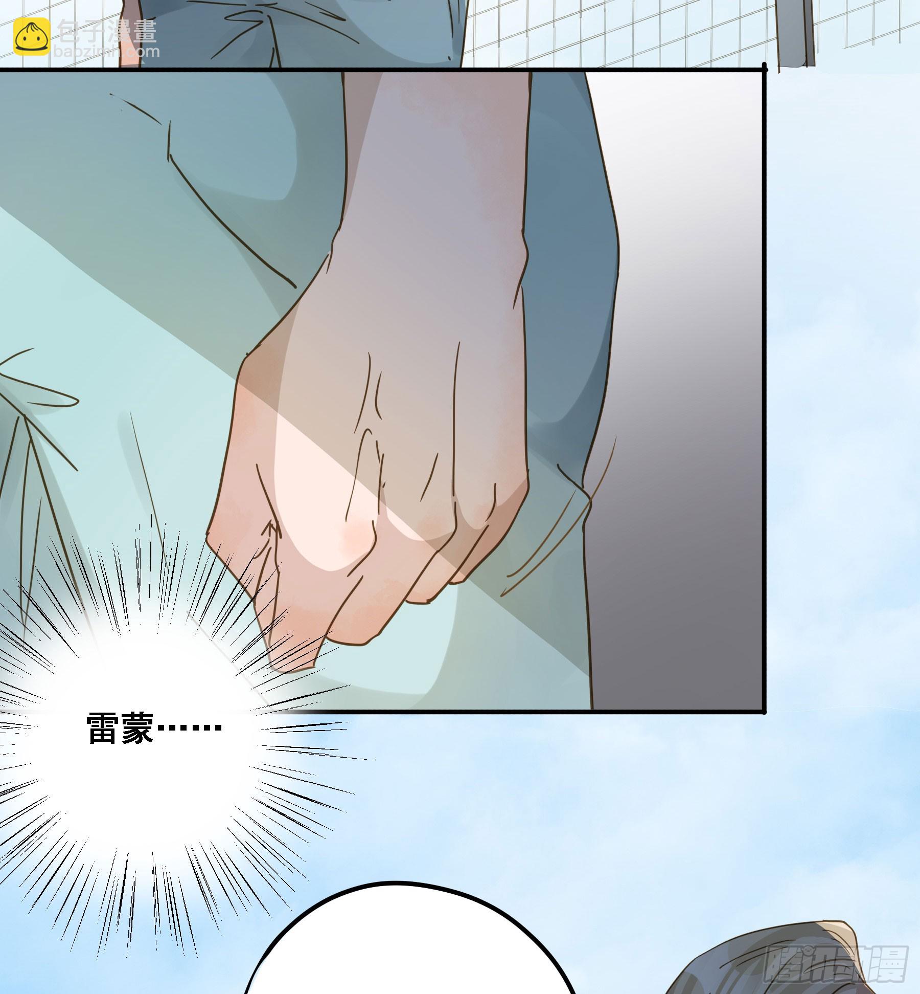 超前部署(1/2)-第123话