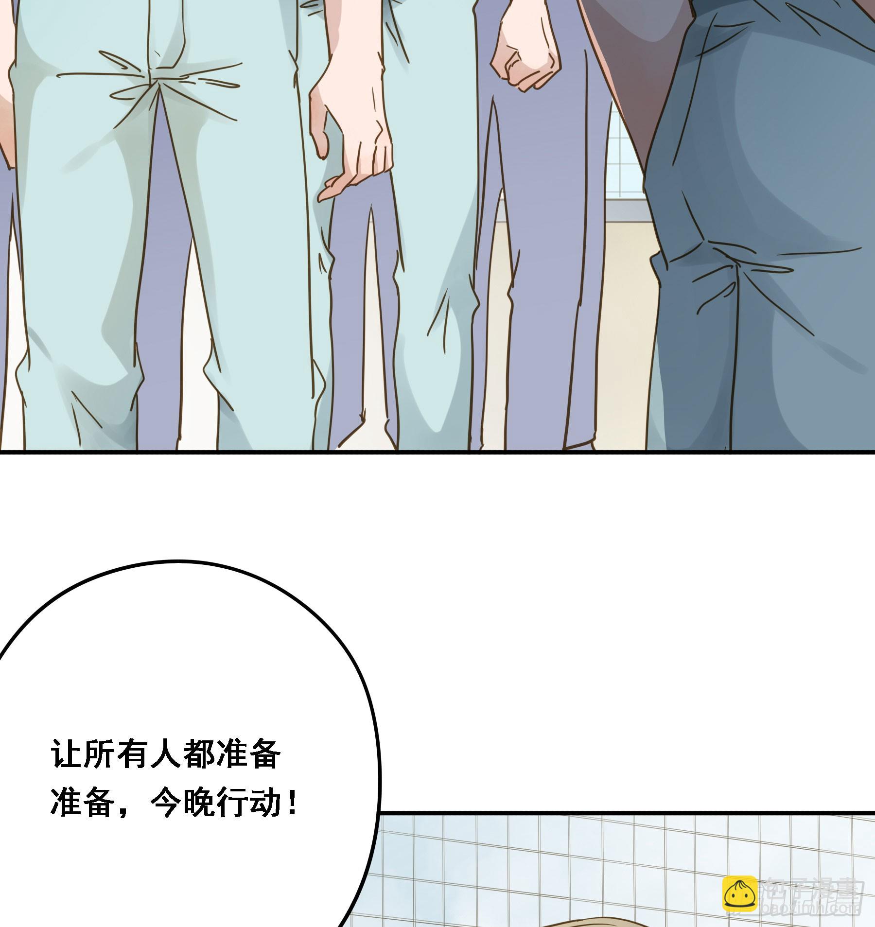 超前部署(1/2)-第123话
