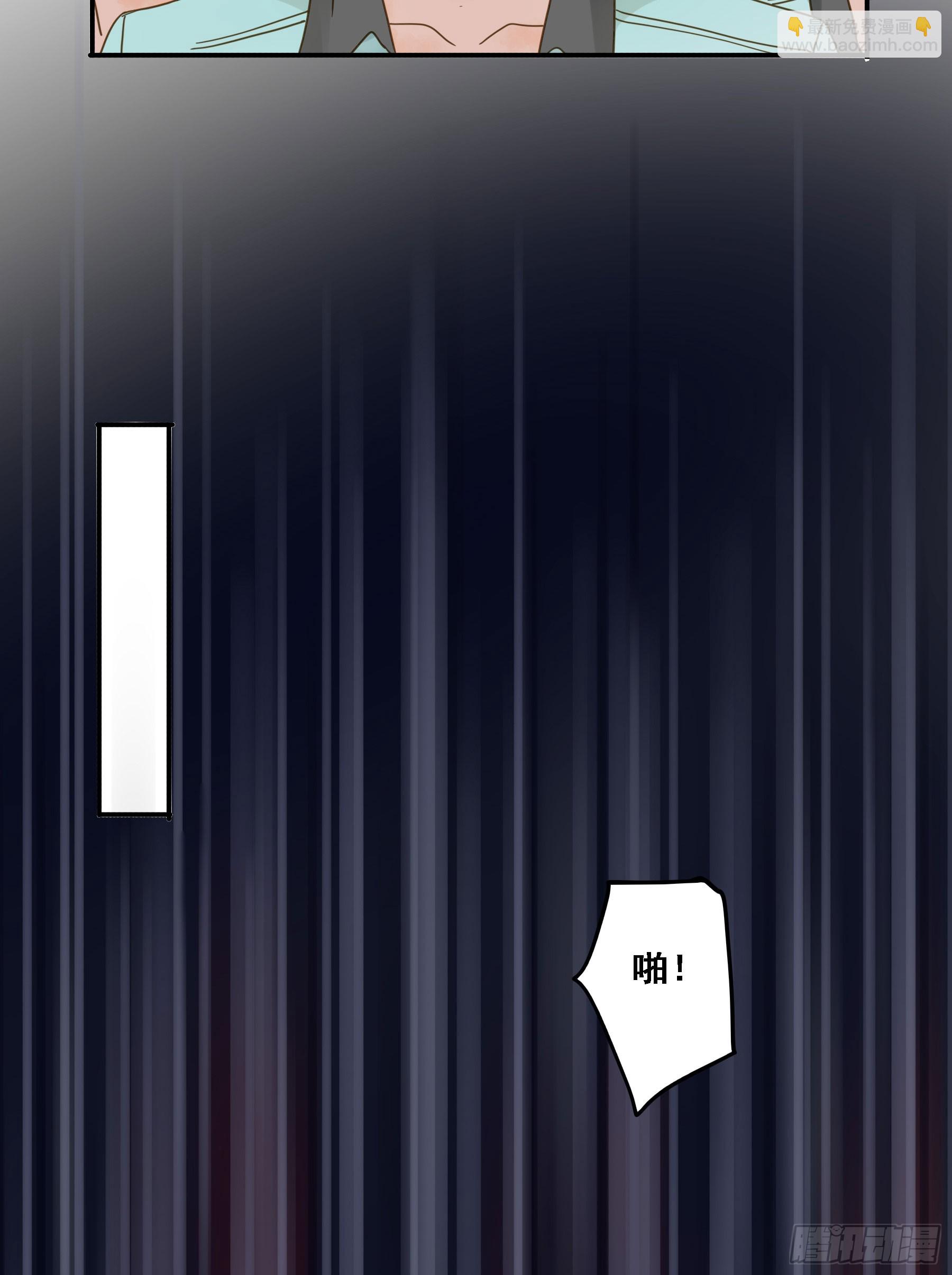超前部署(1/2)-第123话