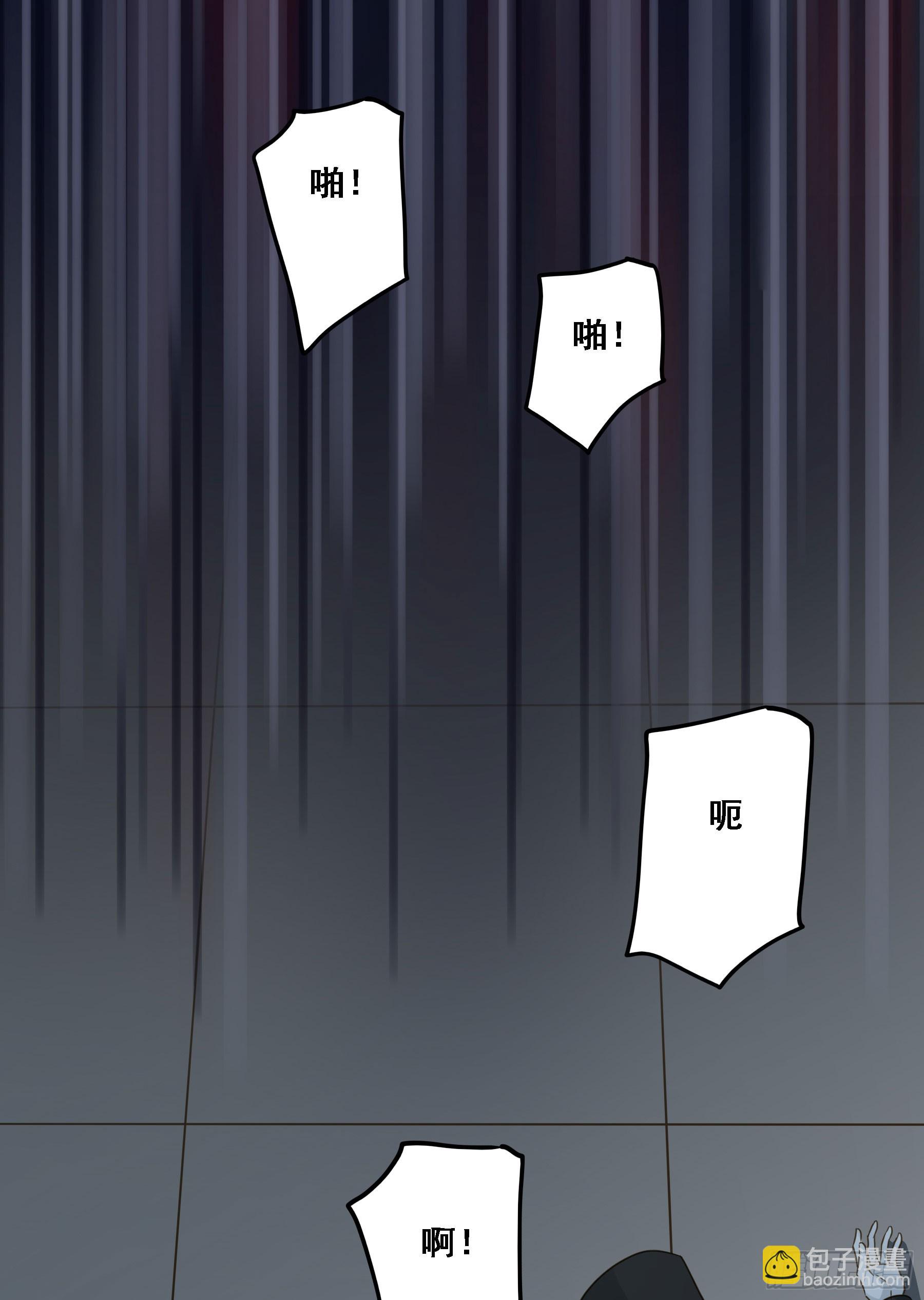 超前部署(1/2)-第123话