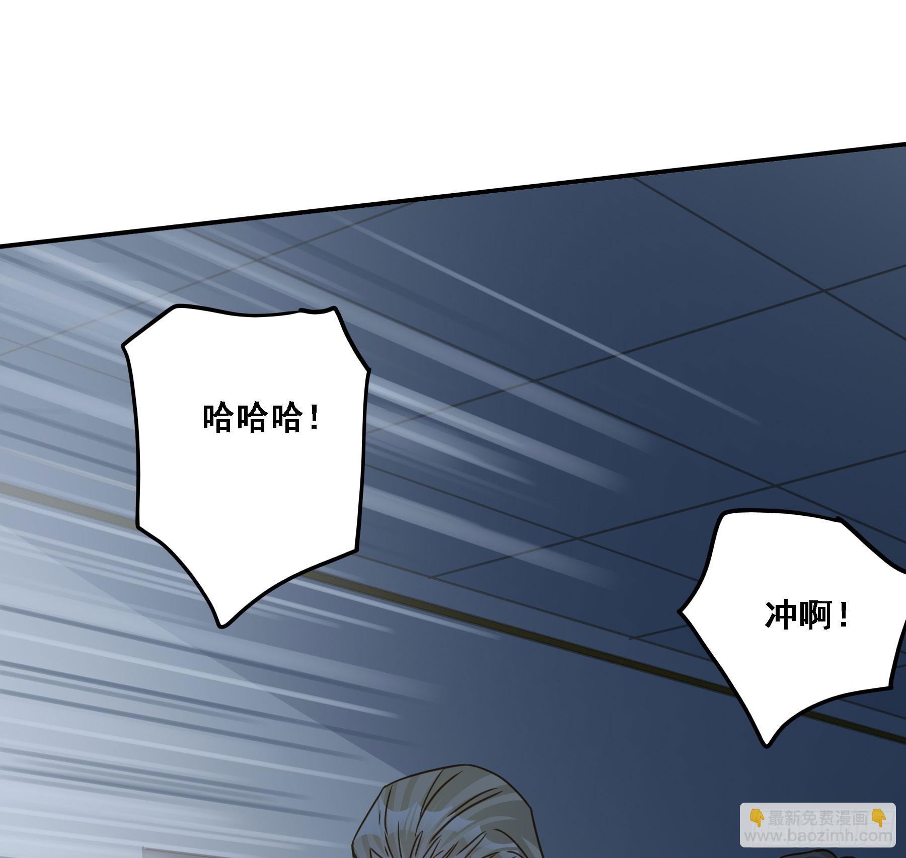 超前部署(1/2)-第123话