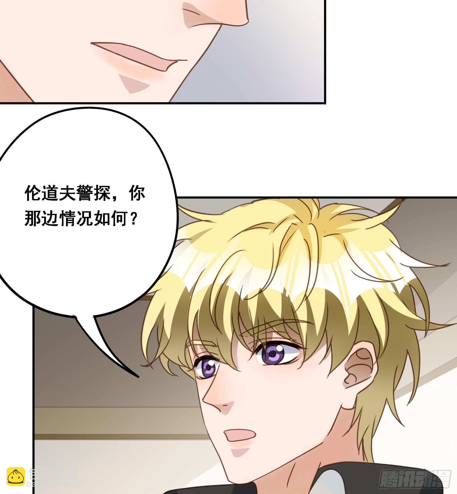 超前部署(1/2)-第123话
