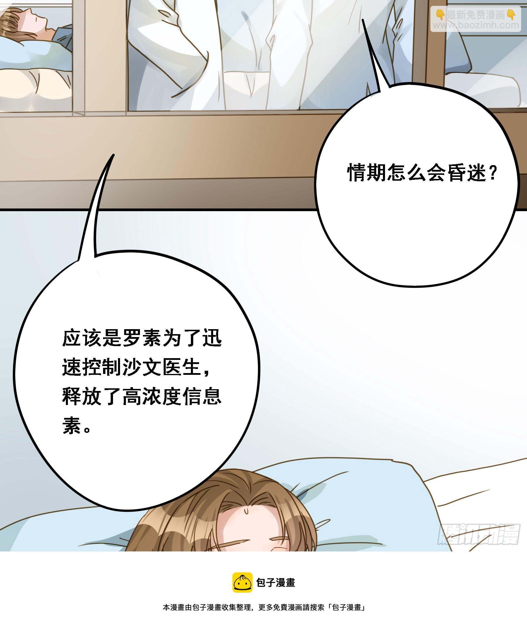 伏法(1/2)-第125话