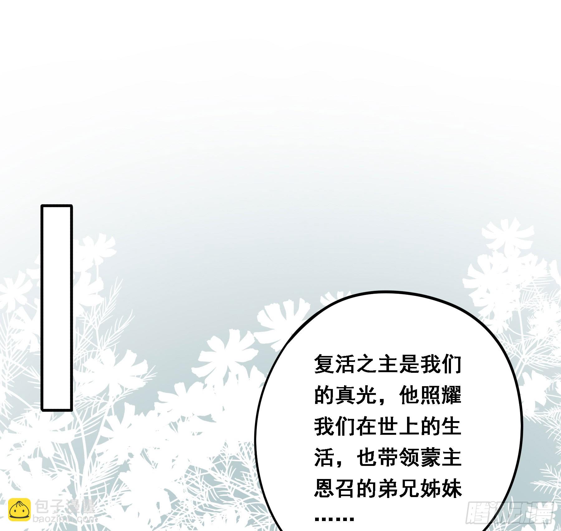 王室危机(1/2)-第127话