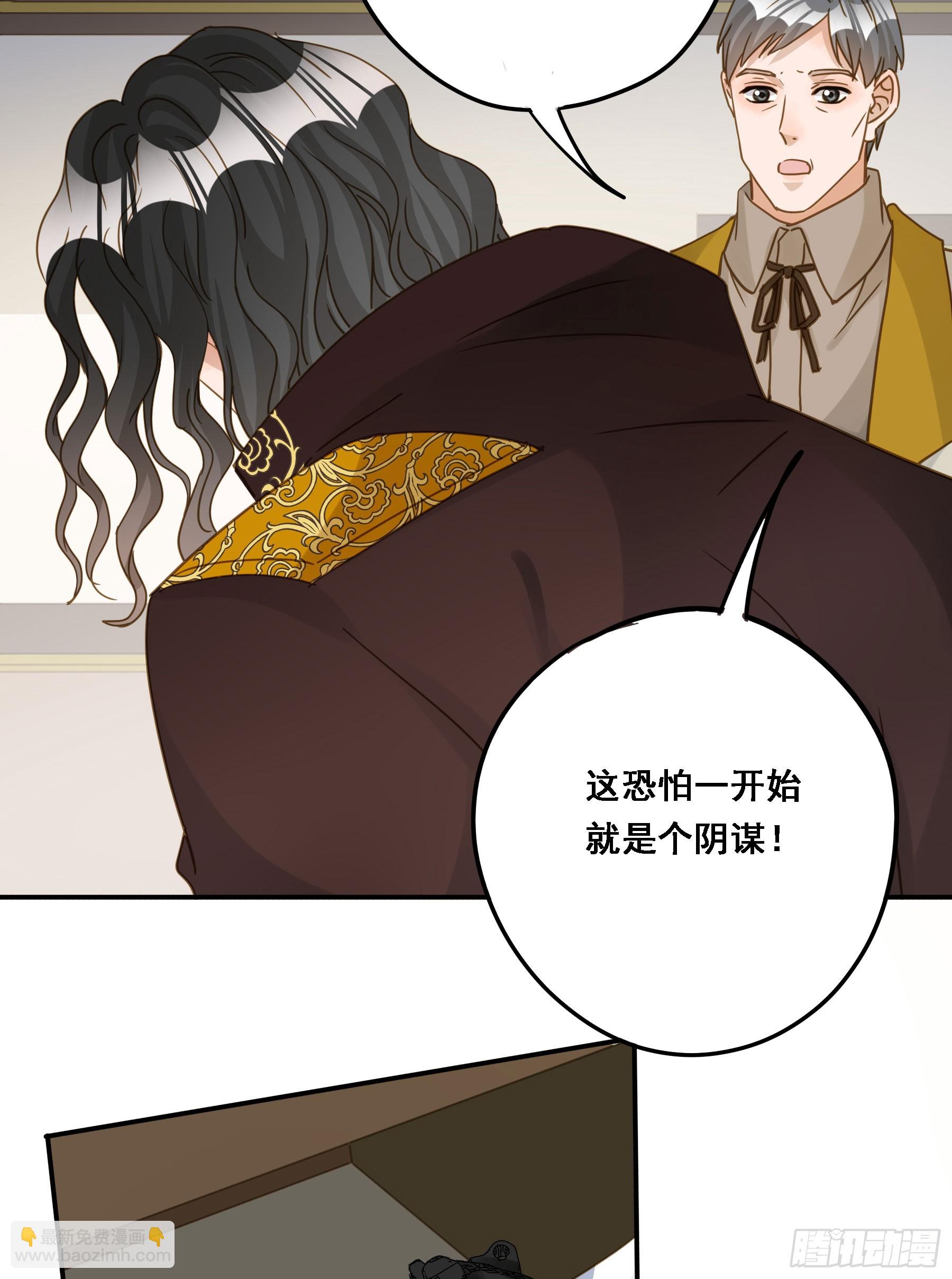 王室危机(1/2)-第127话